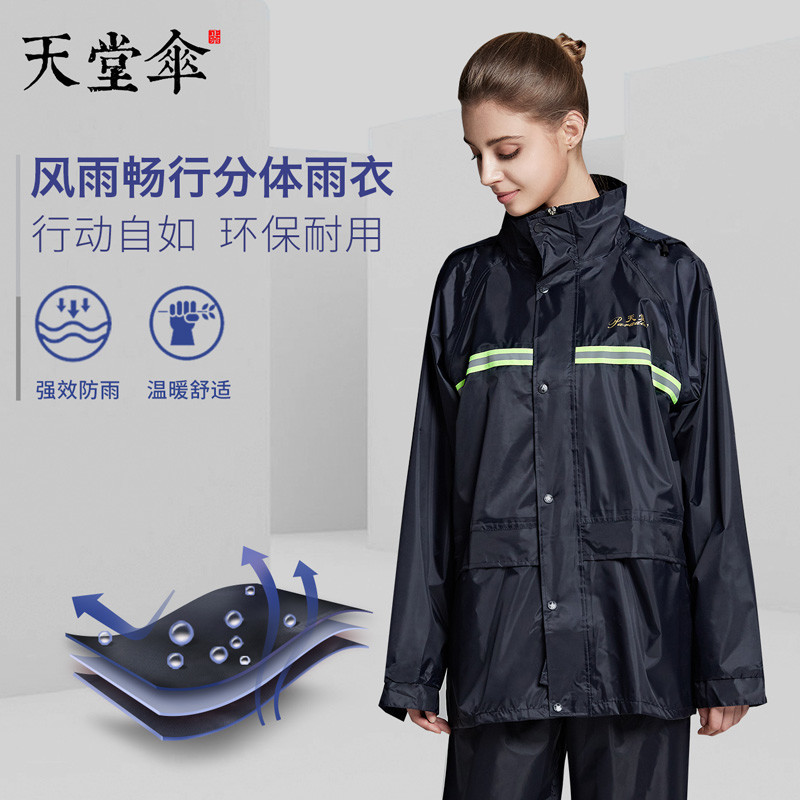 Paradise Raincoat and Rain Pants Set, Double-Layer Thickened Waterproof, Unisex Adult Split-Type Motorcycle Riding Single-Person Raincoat Paradise Raincoat and Rain Pants Set, Double-Layer Thickened Waterproof, Unisex Adult Split-Type Motorcycle Riding Single-Person Raincoat