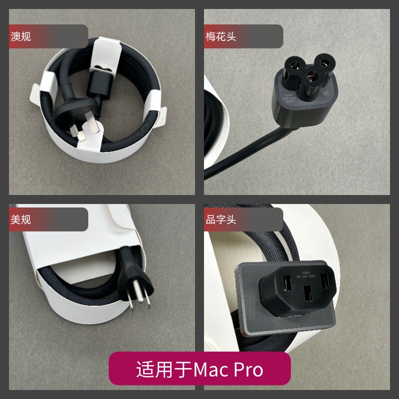 Suitable for Fruit Mac Studio/Xdr 6K Monitor Plum Blossom Head Mac Pro Pin Head Power Cord