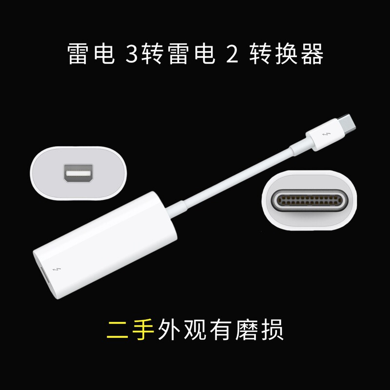 Apple Thunderbolt 3 Usb-C to Thunderbolt2 Adapter 2m Data Cable Apple Thunderbolt 3 Usb-C to Thunderbolt2 Adapter 2m Data Cable