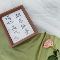 The shopkeepers personal calligraphy is pure handwriting on the desktop. 8-inch table small photo frame. Customizable content.