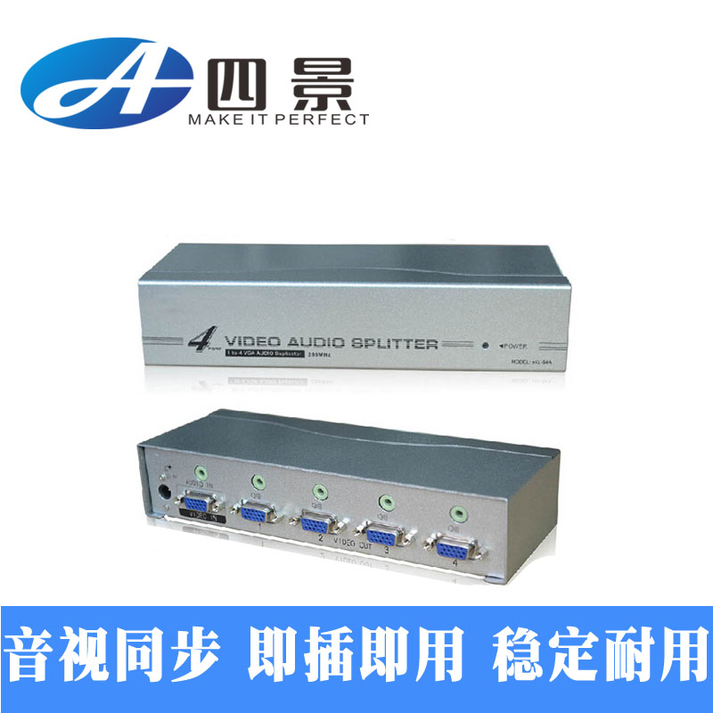 4-port VGA splitter VGA1 into 4 out 1 point 4 with audio audio and video synchronization four-view special