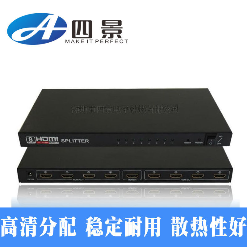 HDMI1 in 8 out of dispenser divider divider 8 mouth hdmi dispenser 1080p 3D