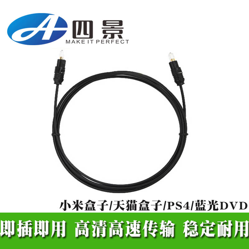 (Buy Digital Transanalog Decoder Ex-gratia) Digital Audio Fiber Line Founders 1 m Promotions