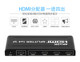 HDMI 유통 업체 1 in and 4 out 4K 1 점 4 개 1 점 3 HDMI 스위치/주파수 분배기/분할 화면 지점 허브