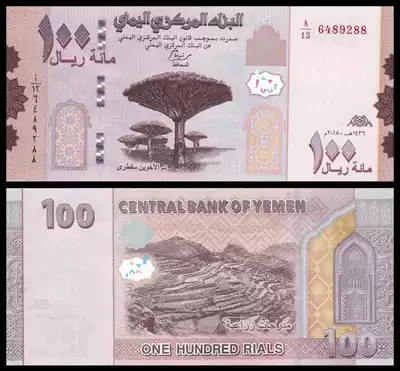 -New UNC Yemeni Arab 100 riyr Banknote 2019 Edition P-NEW Fidelity