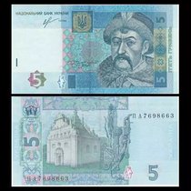 (Europe)Brand new UNC Ukraine 5 hryvnia Banknote 2013-2015