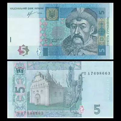 (Europe)Brand new UNC Ukraine 5 hryvnia Banknote 2013-2015