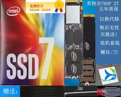 Intel Intel 760p 2T SSD M 2 2280 PCIE NVME SSD SSD