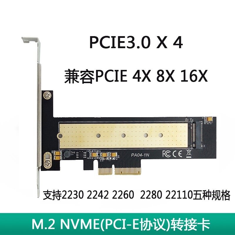 M 2 NVME SSD to pci-e 30 x4 SSD adapter X16 2280 22110 expansion card