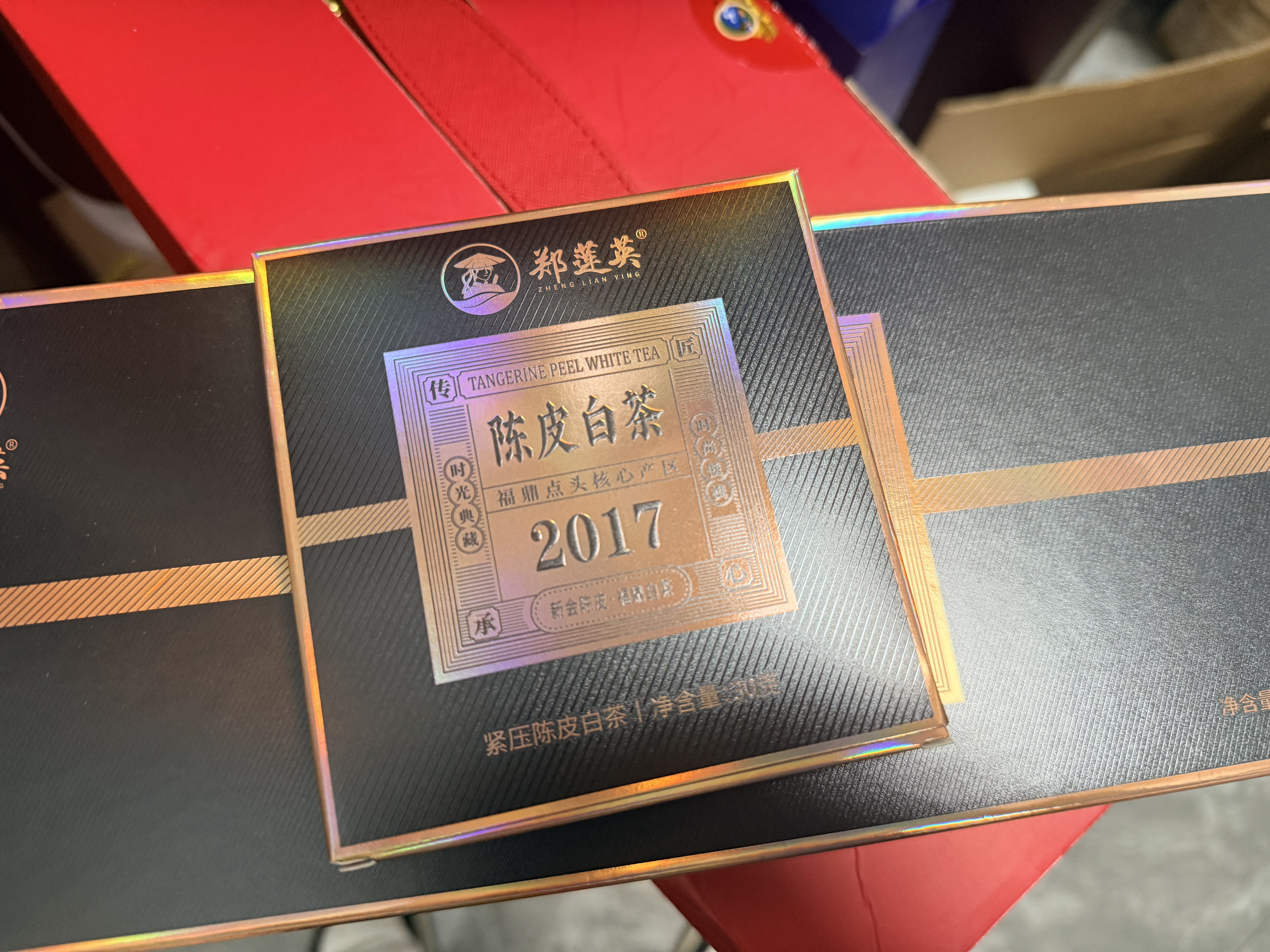 陳皮白茶 2017 鄭蓮英陳皮白茶禮盒2017貢眉福鼎白茶花果香白茶四盒組送禮袋袋裝