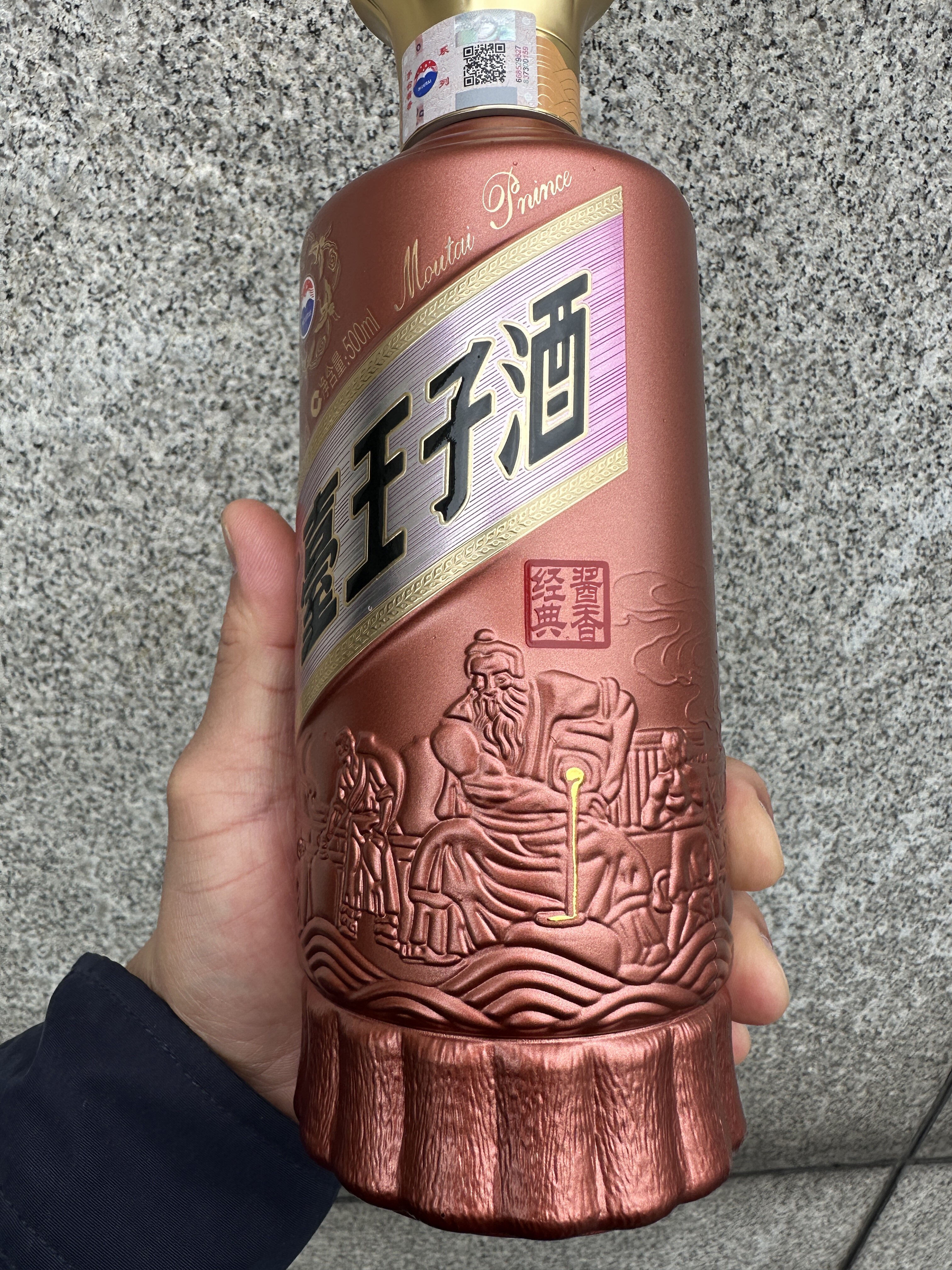 官方旗舰】茅台王子酒酱香经典2.0 53度500ml*2双瓶酱香白酒评价- 淘宝网