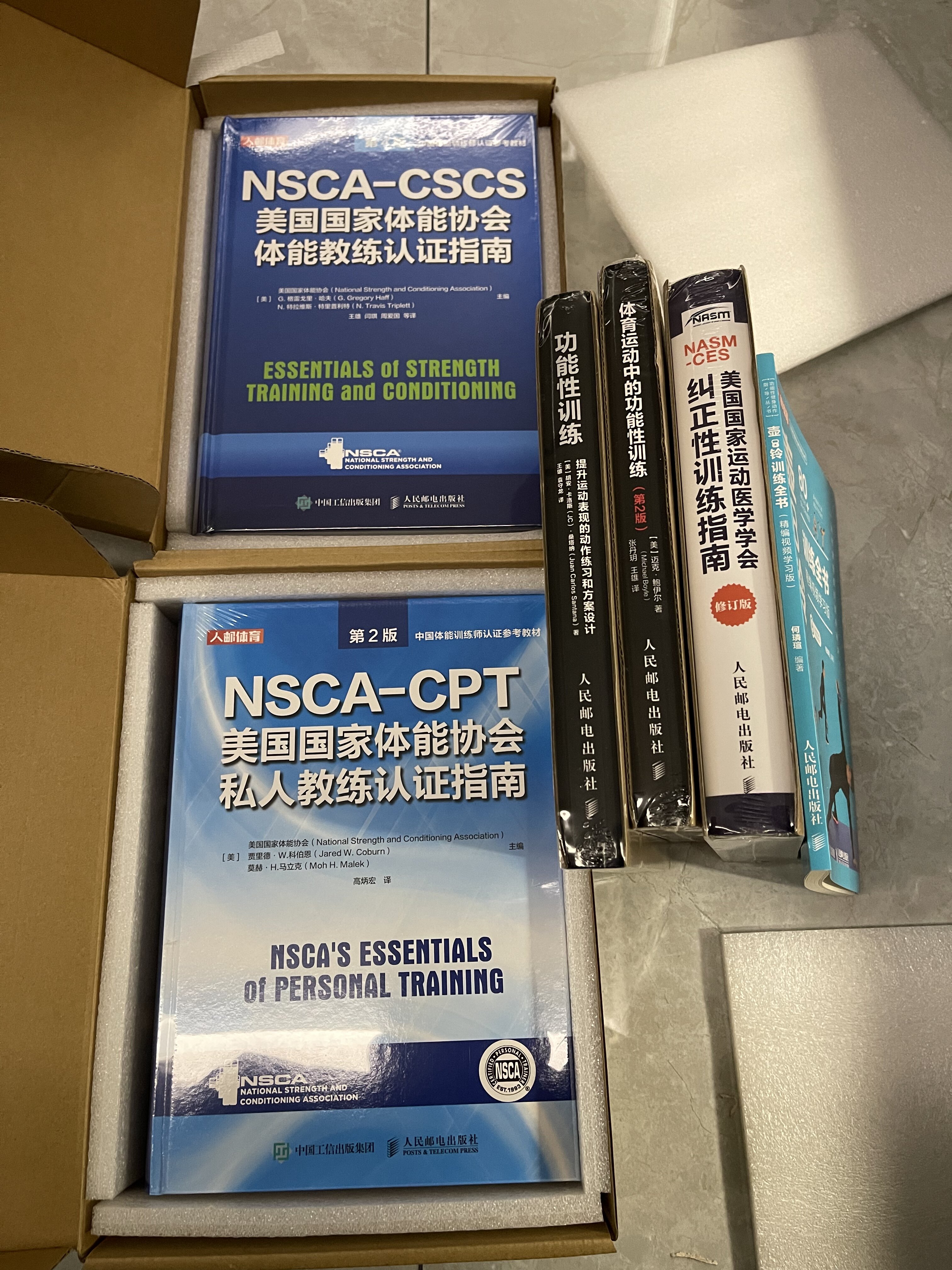 NSCA-CSCS美国体能教练认证指南第四版人民邮电出版社健身教材