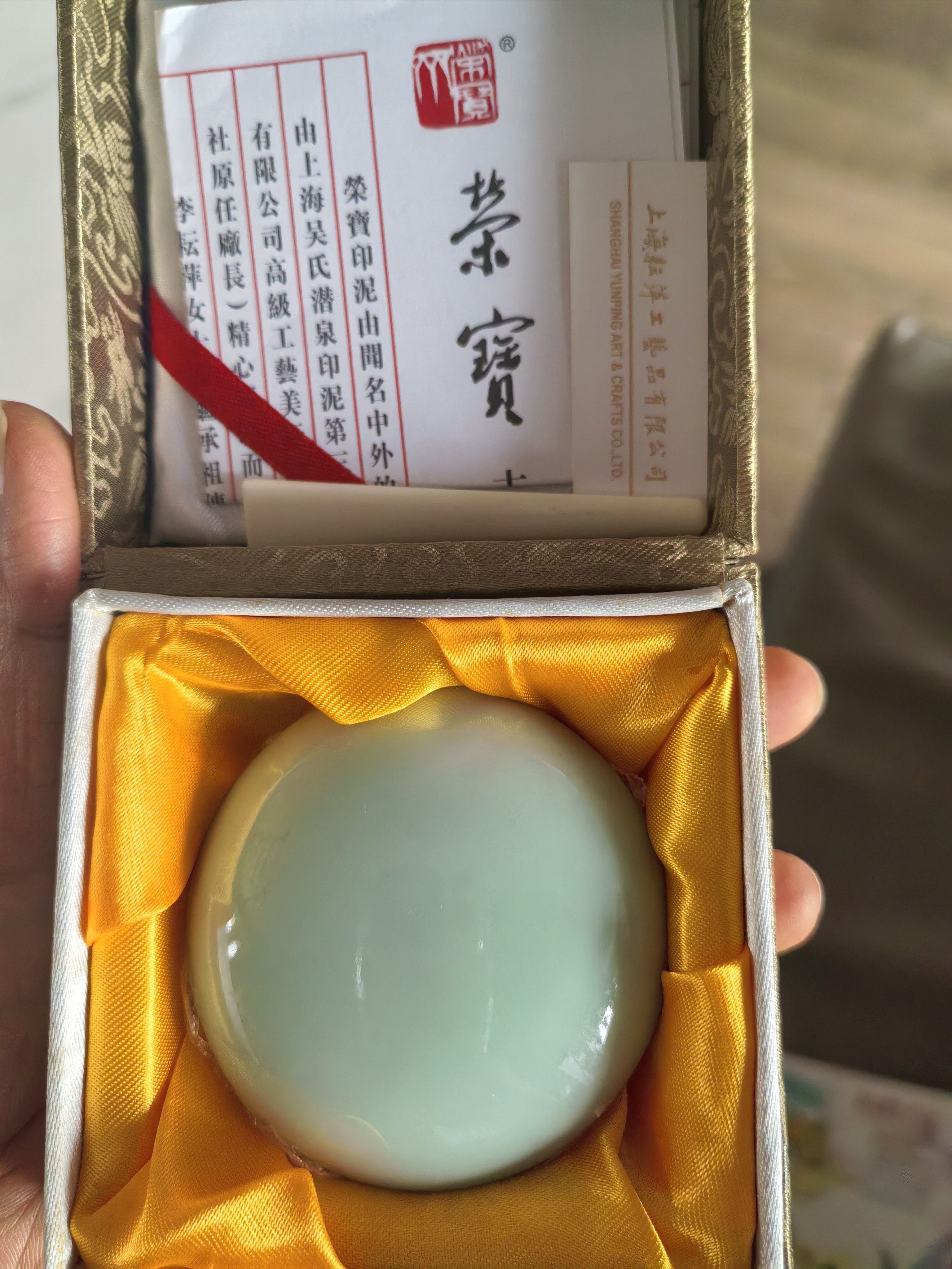 荣宝斋朱砂印泥文房四宝宝红印泥盒书法篆刻专用上品贡砂印泥-Taobao-Tmall