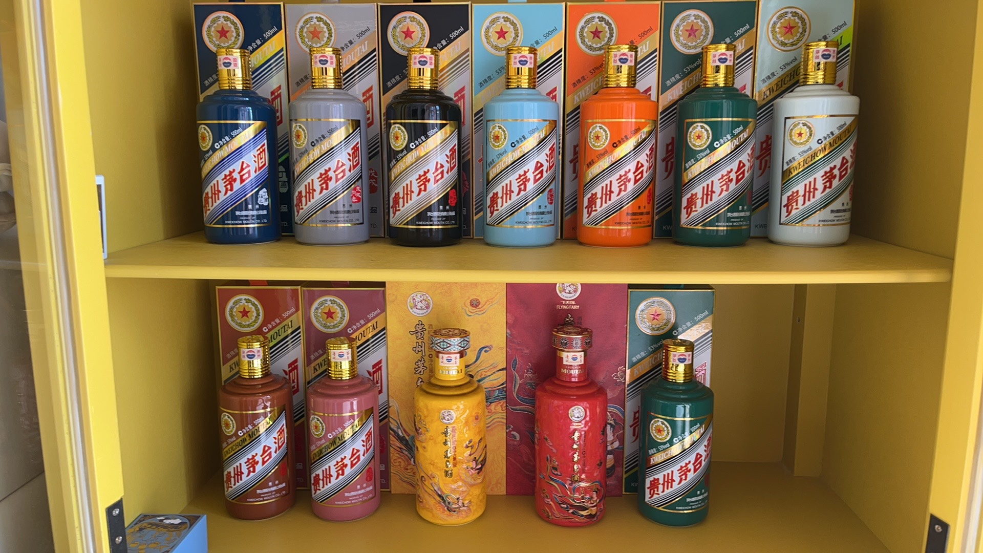 茅台迎賓酒　53度　箱入り500ml 白酒　4本まとめ 茅台迎賓酒 53度 箱入り500ml 白酒 4本まとめ （53迎宾酒价格