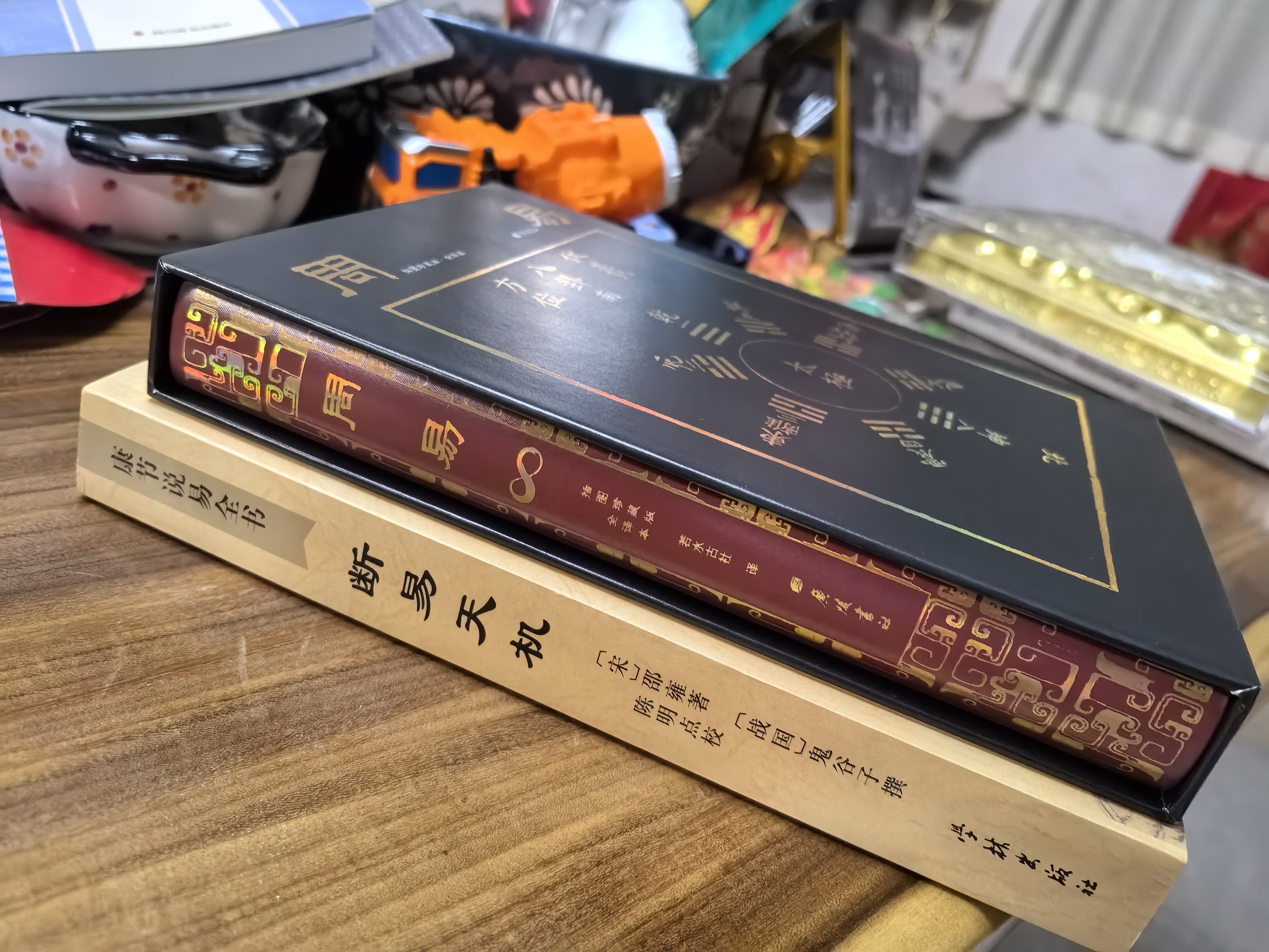 断易天机鬼谷子原著白话讲解周易易经六十四卦六爻周易预测学入门基础