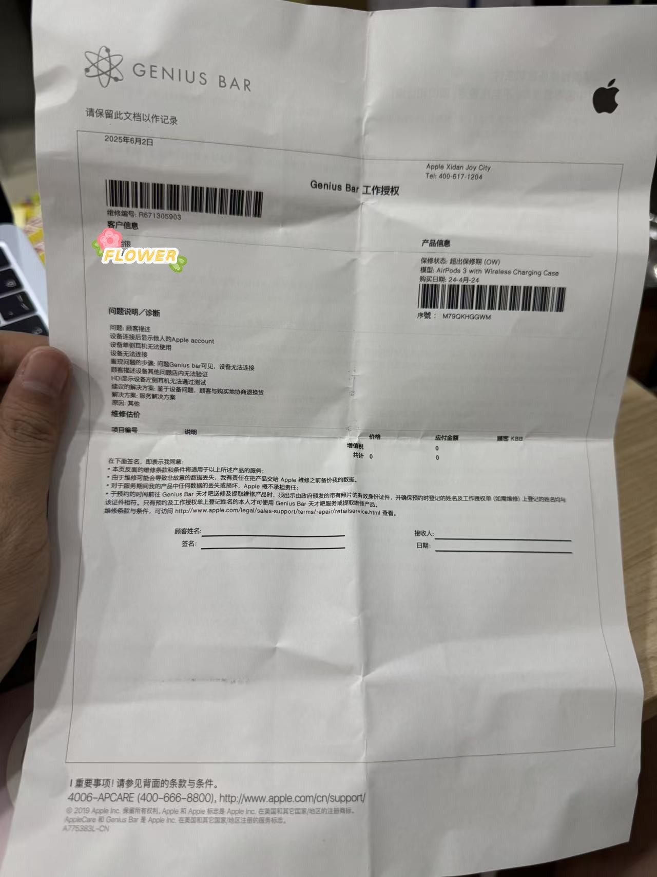 苹果/Apple AirPods (第三代) 蓝牙耳机E73