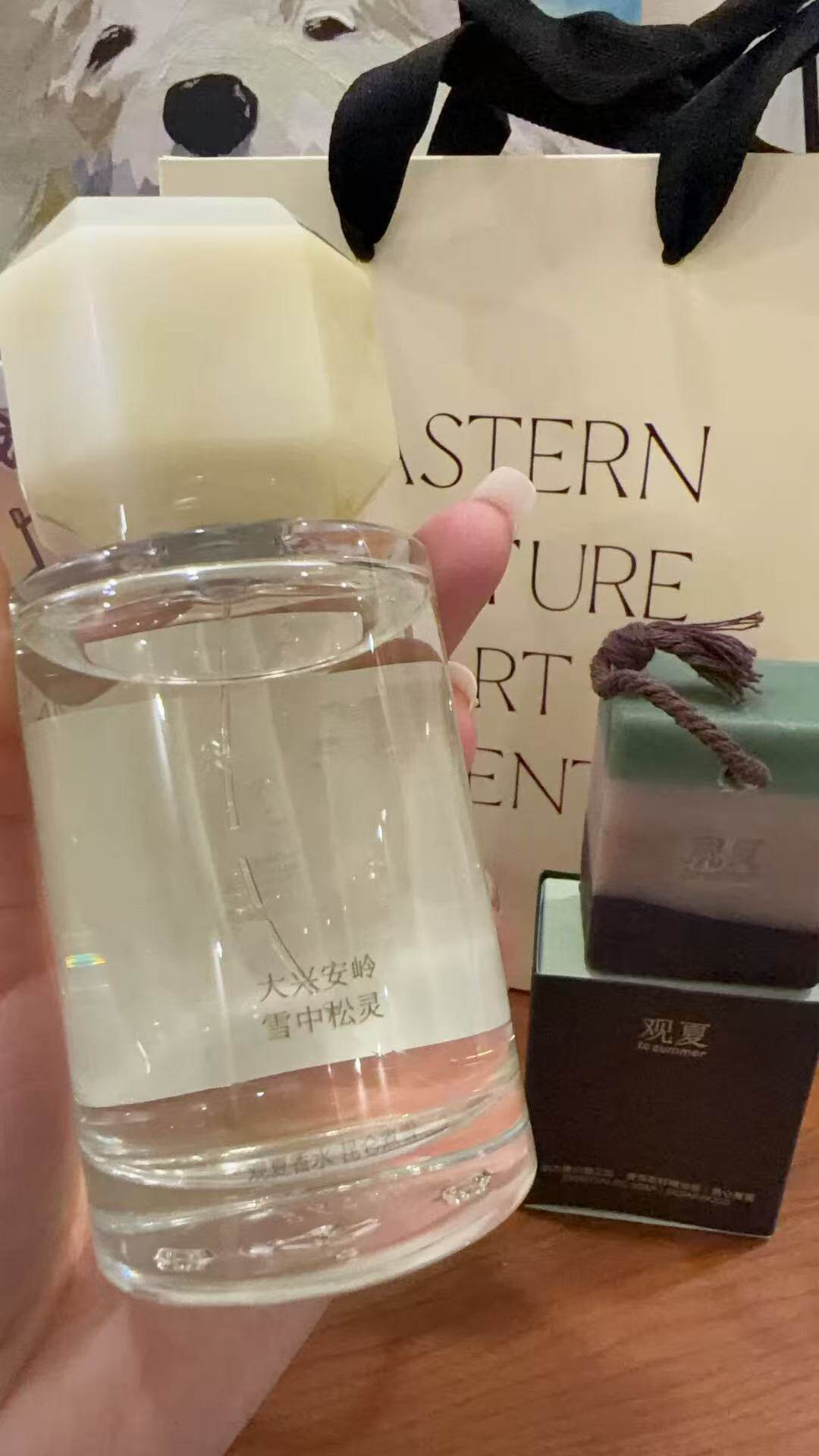 觀夏崑崙煮雪香水中性東方木質調香禮物推薦北京妝備案香氛