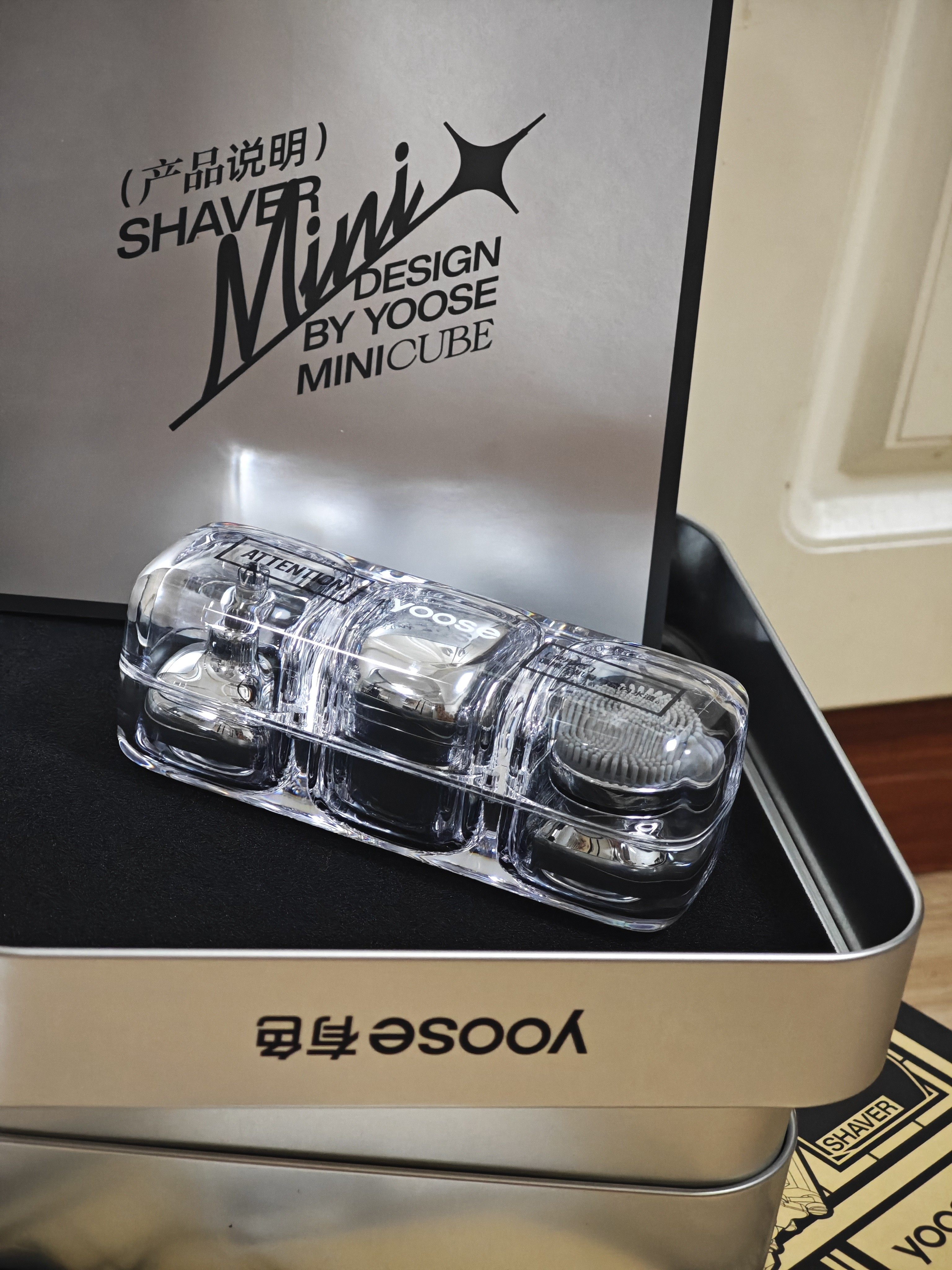 王一博同款yoose剃须刀有色小魔方三合一套装磁吸刀头电动剃须刀男友礼物