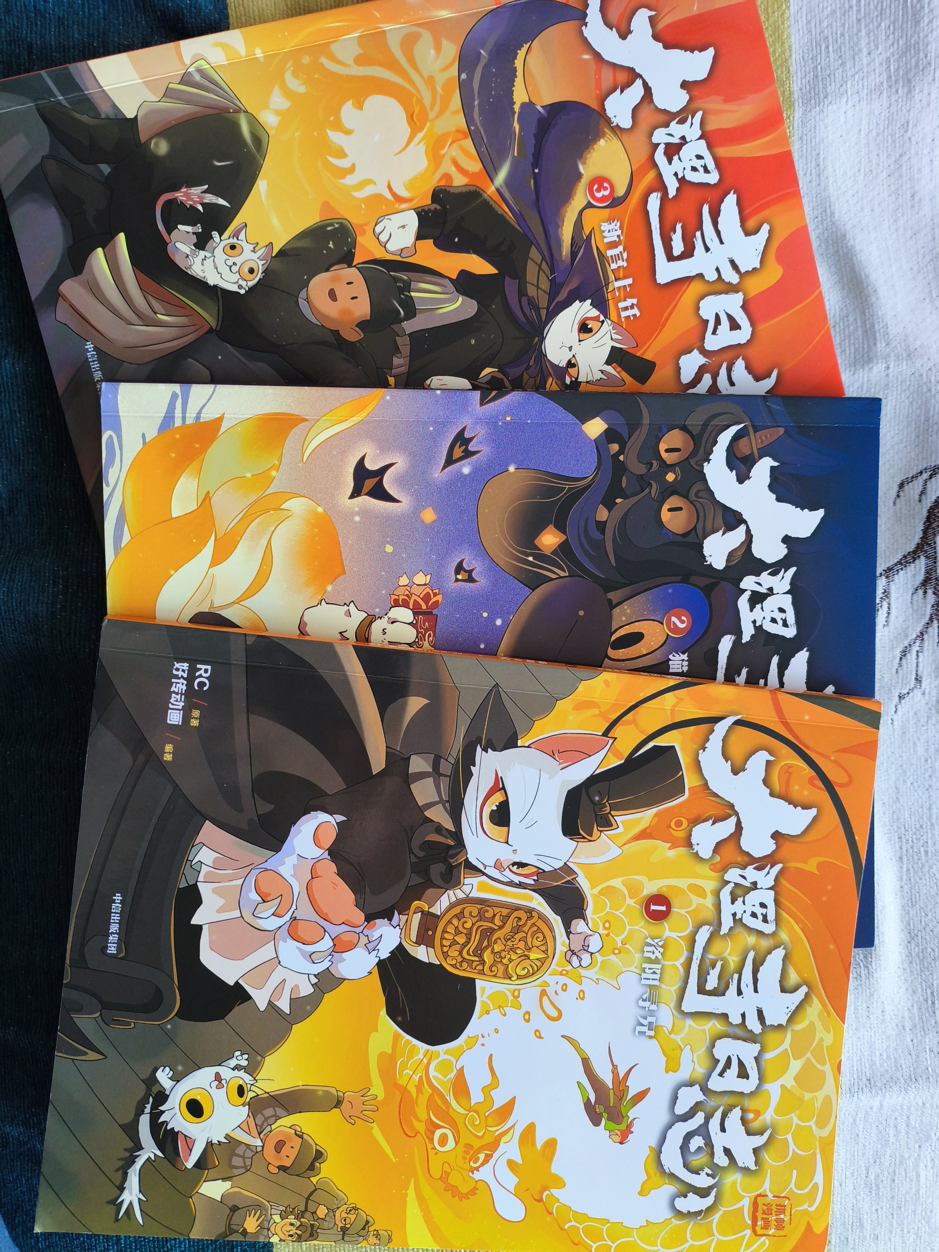 6-12岁】大理寺日志抓帧漫画(全12册）包邮好传动画改编小学生爱不释手