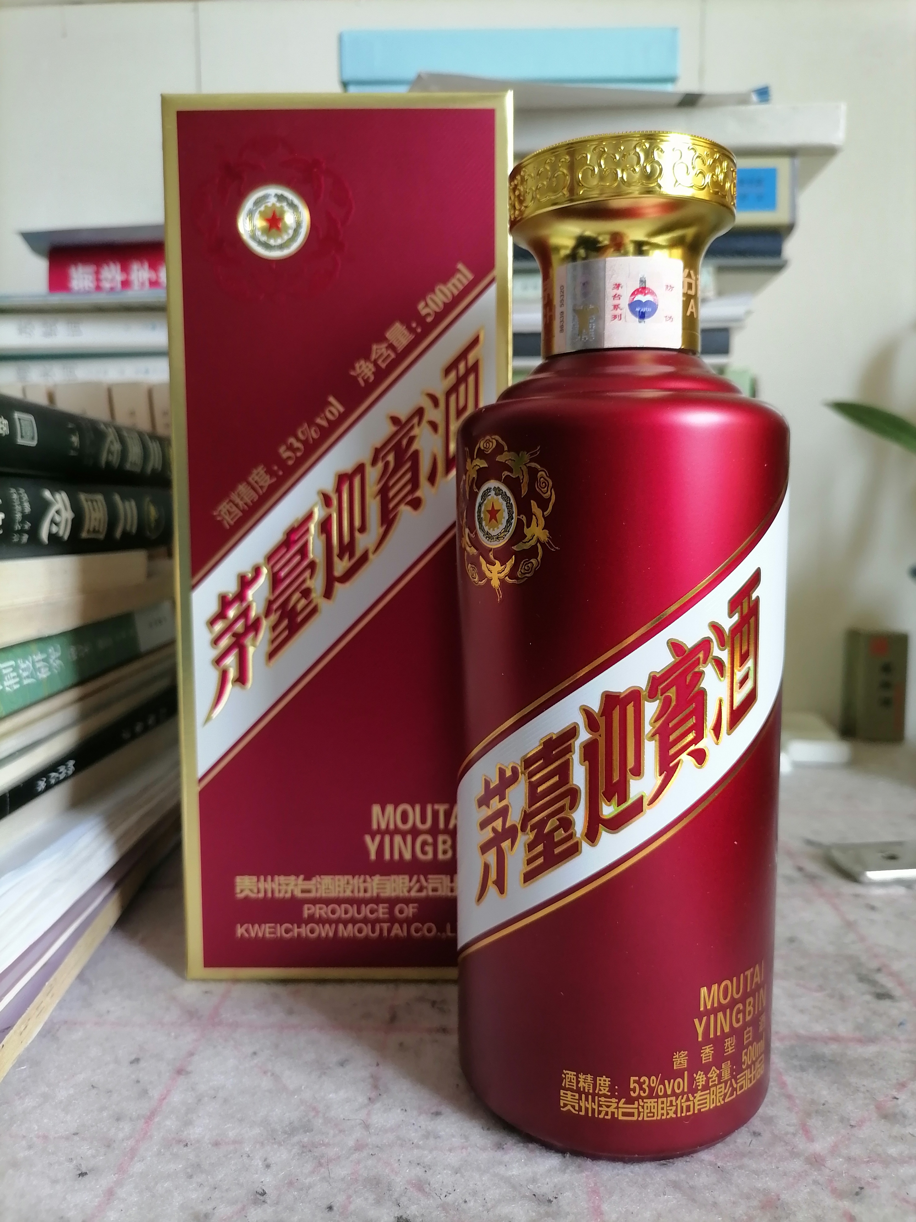 茅台迎賓酒　53度　箱入り500ml 白酒　4本まとめ 茅台迎宾酒53度500ml*6 整箱装酱香型白酒【价格图片品牌报价
