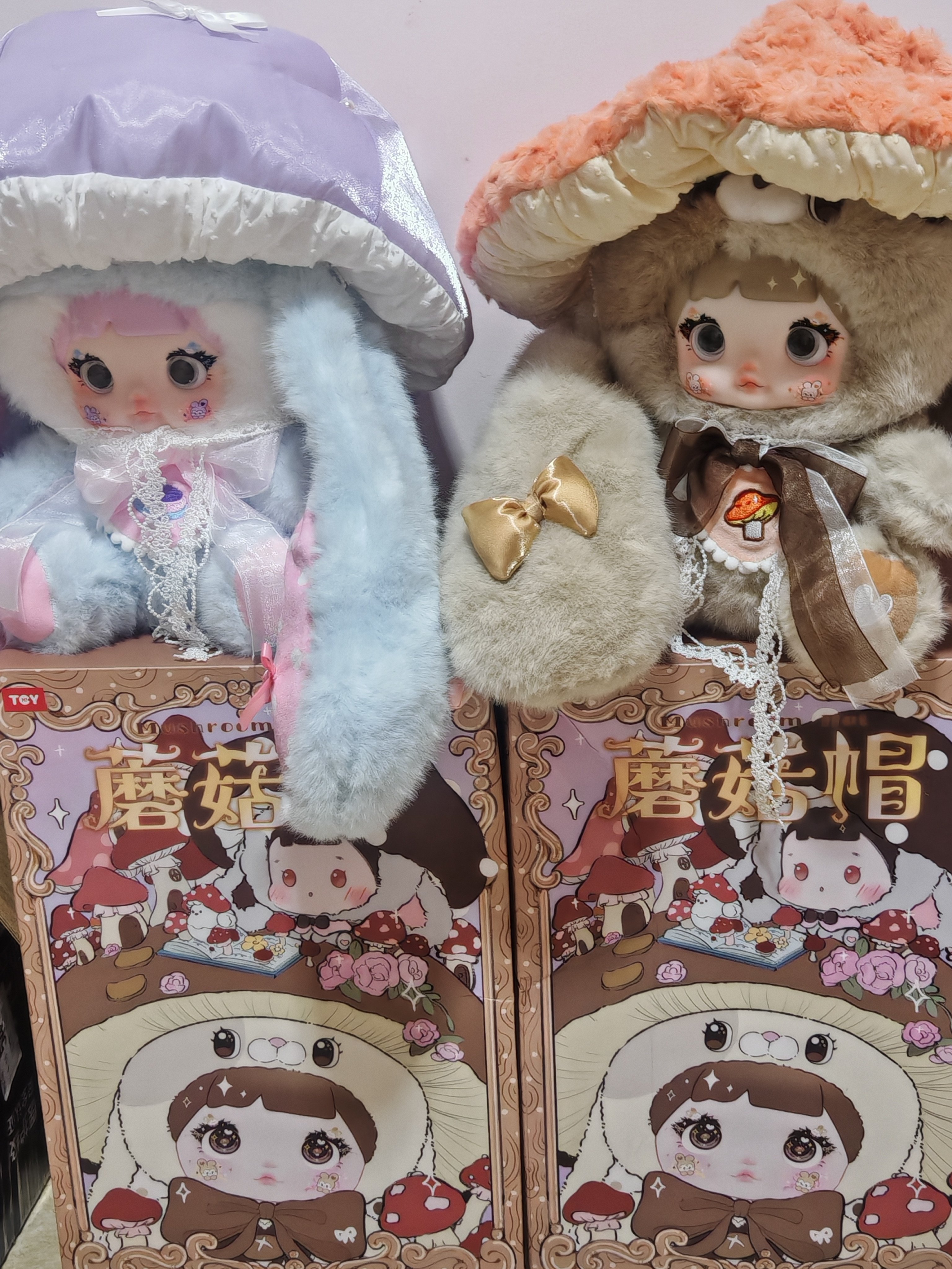 Nommi糯米儿蘑菇帽盲盒400%V2系列毛绒手办随机出货可爱礼物首选潮玩含