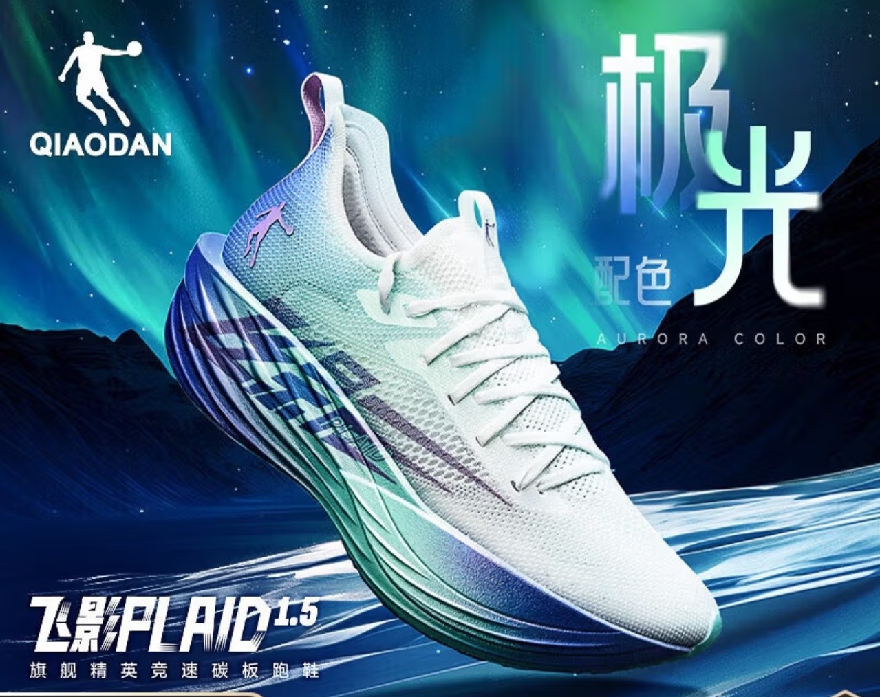 飞影 PLAID1.5 26.5cm相当 O1CN01aAcGM71rD1ULygU8c_!!