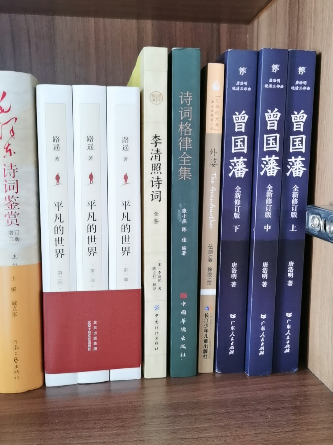 平凡な世界 日本語版 3部セット 路遥 平凡な世界 第三部 / 路〓 - 紀伊國屋書店ウェブストア｜オンライン