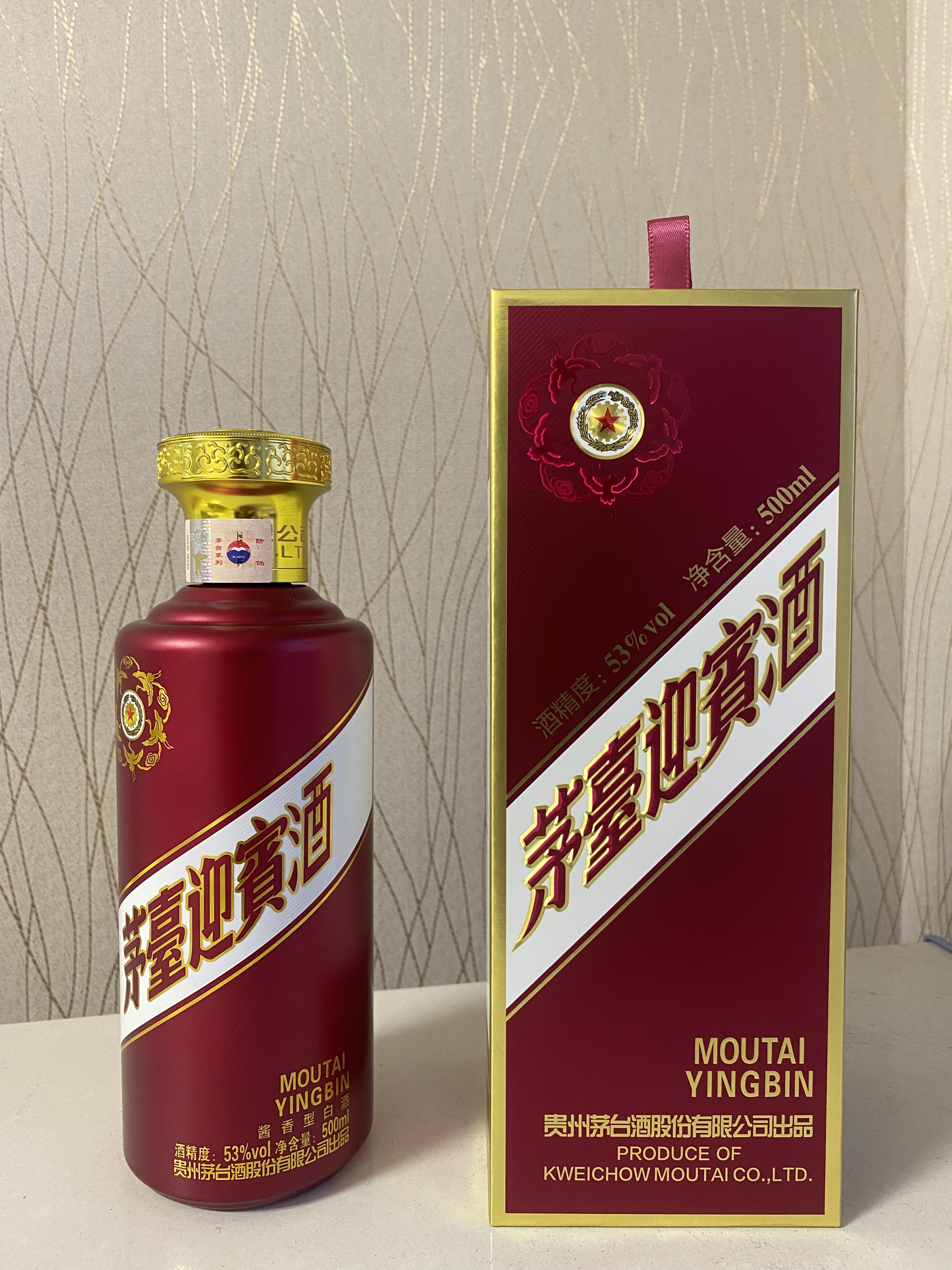 1953年 MOUTAI YINGBIN 500ml 53% 1953年 MOUTAI YINGBIN 500ml 53%（Kweichow Moutai Yingbin 53