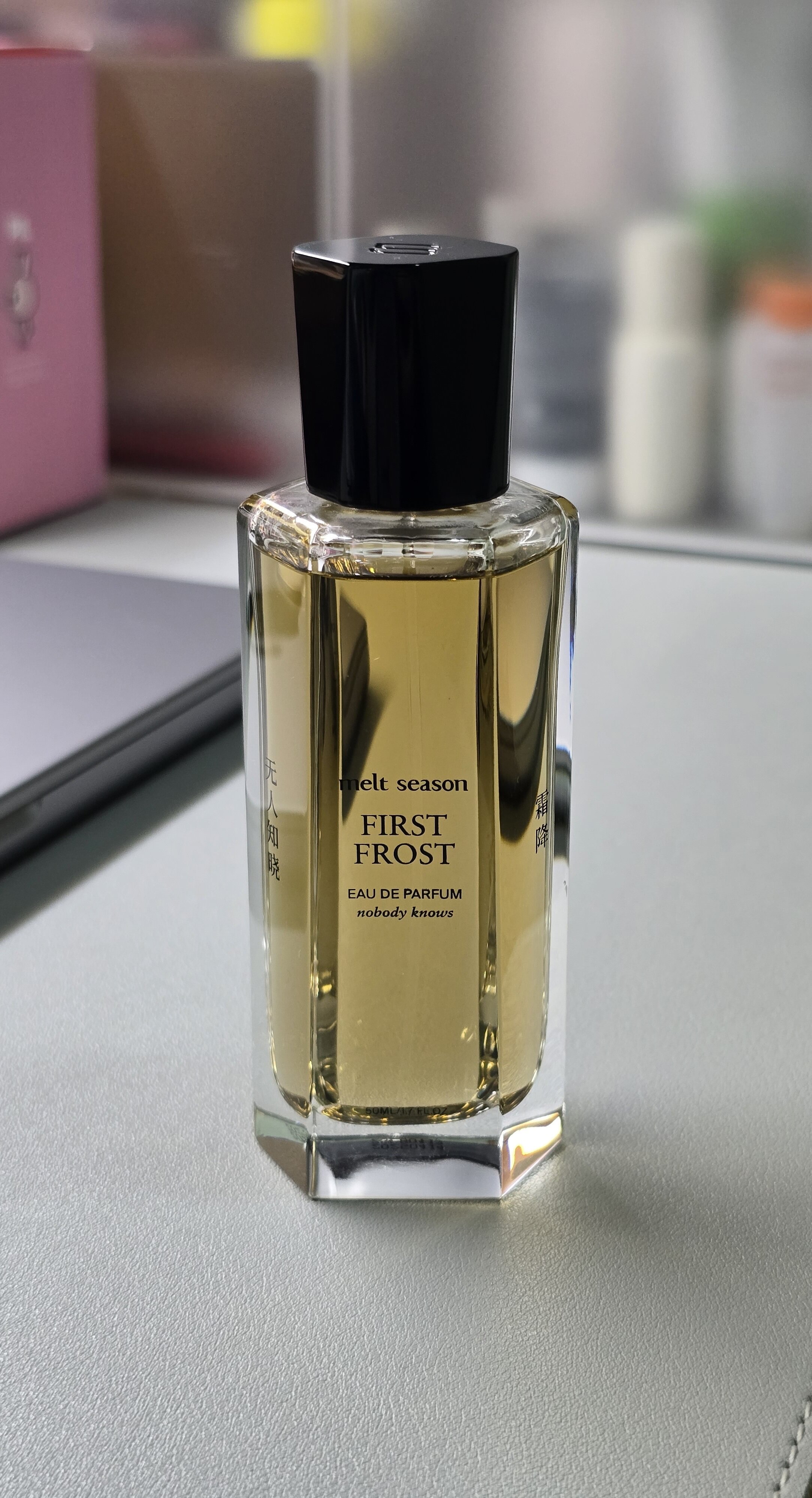 melt season 无人知晓霜降香水温以凡同款桑延严选中性香水50ml 无人