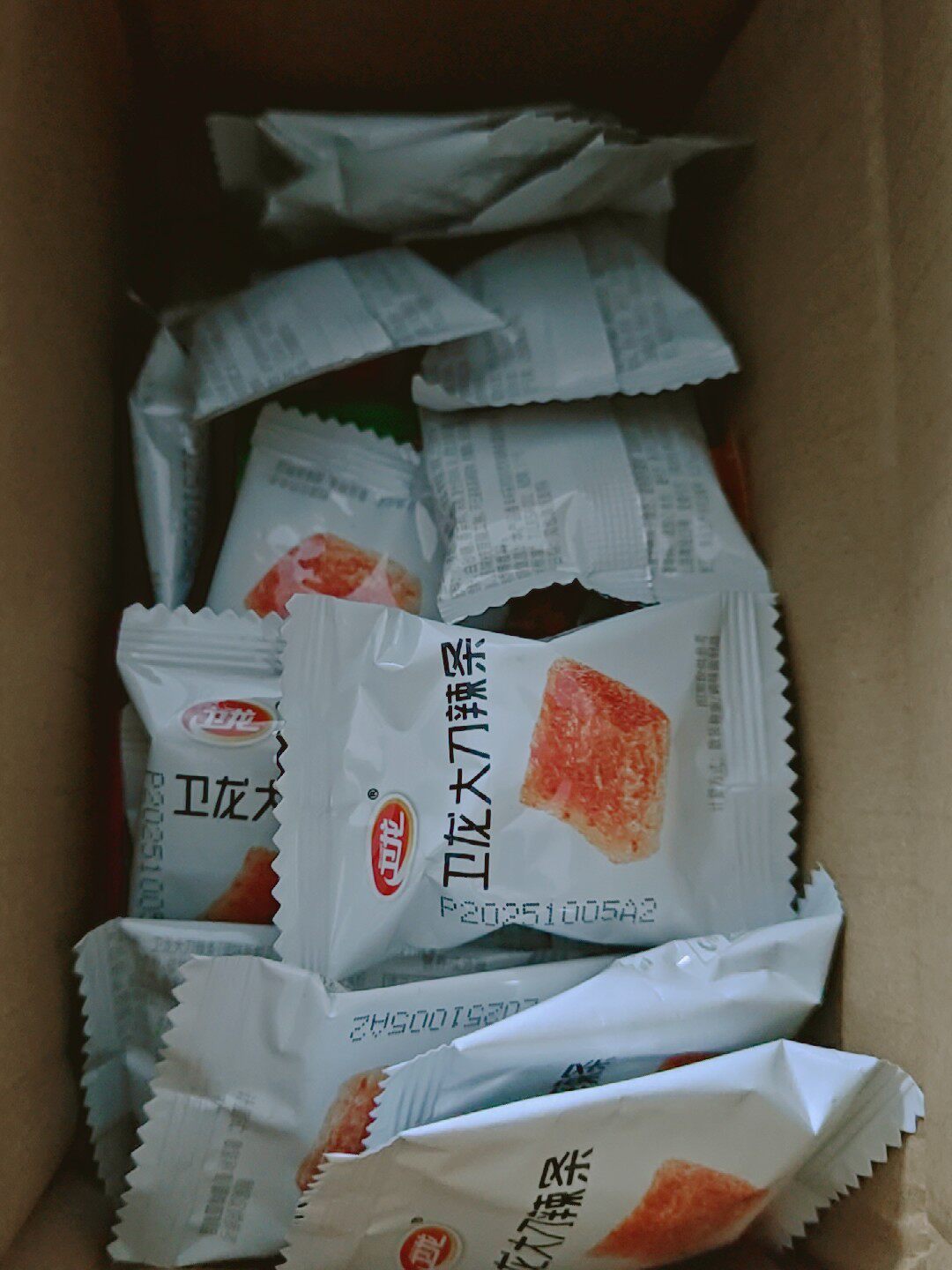 卫龙大刀肉独立包装香辣大刀辣条童年怀旧解馋休闲零食批发散装