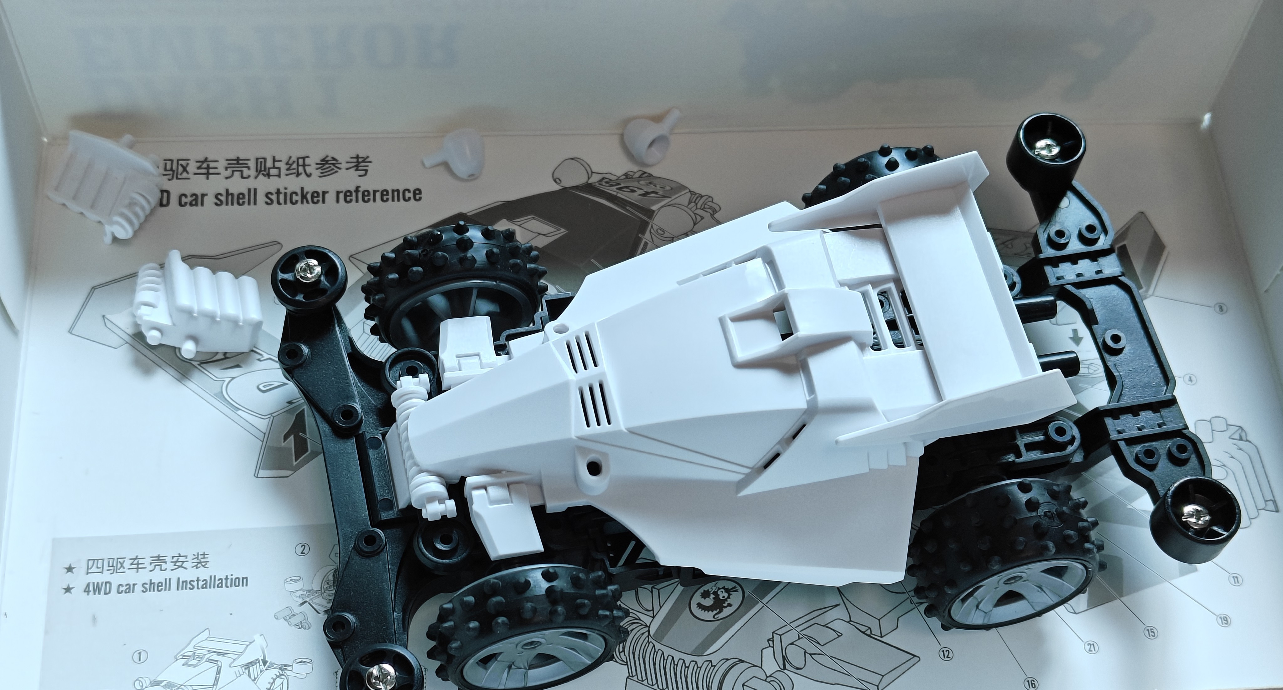 捷品四驱车四驱小子MS内避震热射原始天皇巨星ZX 新冲刺流星雷击