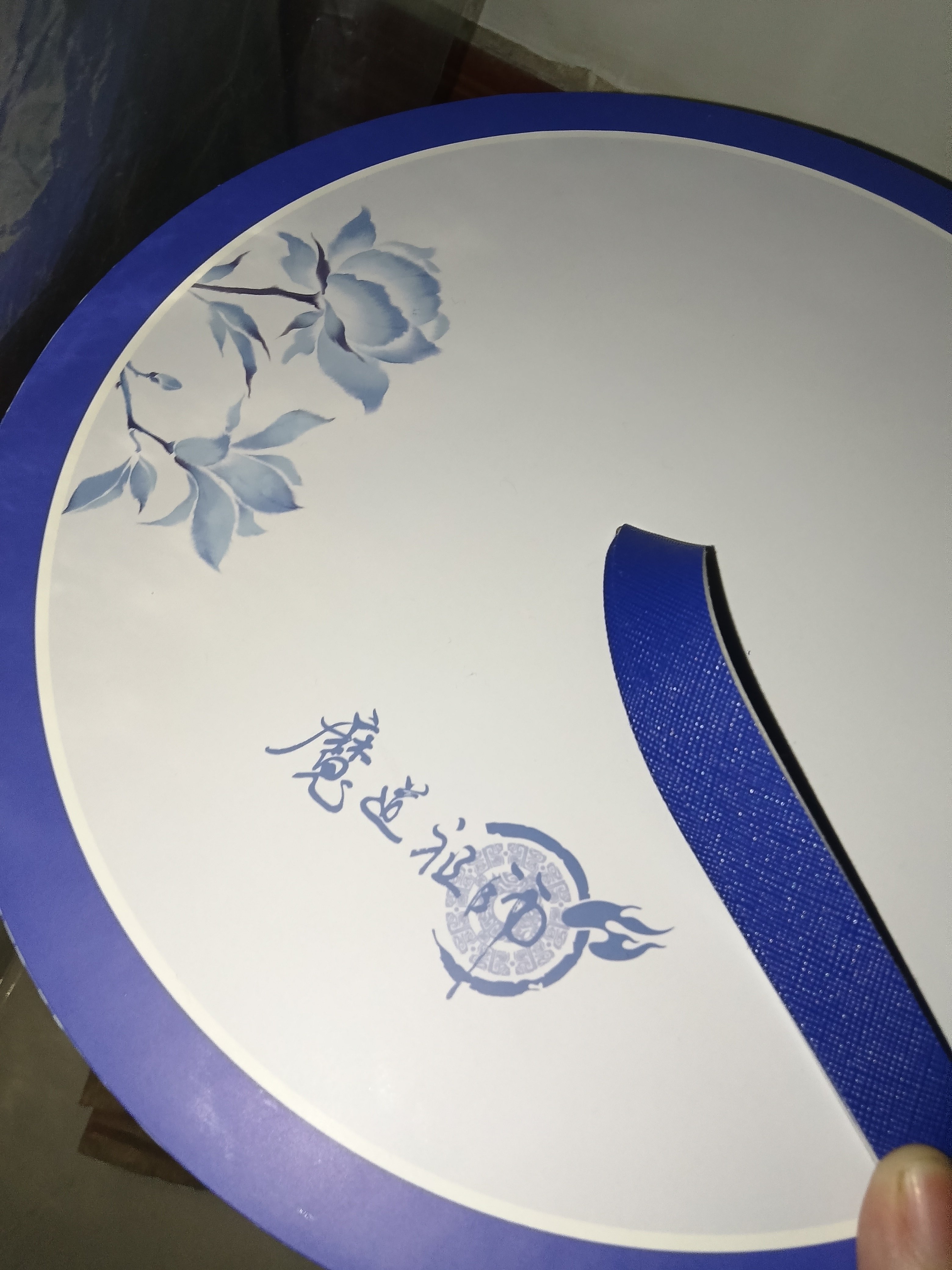 魔道祖师动画青韵花影系列抱抱桶