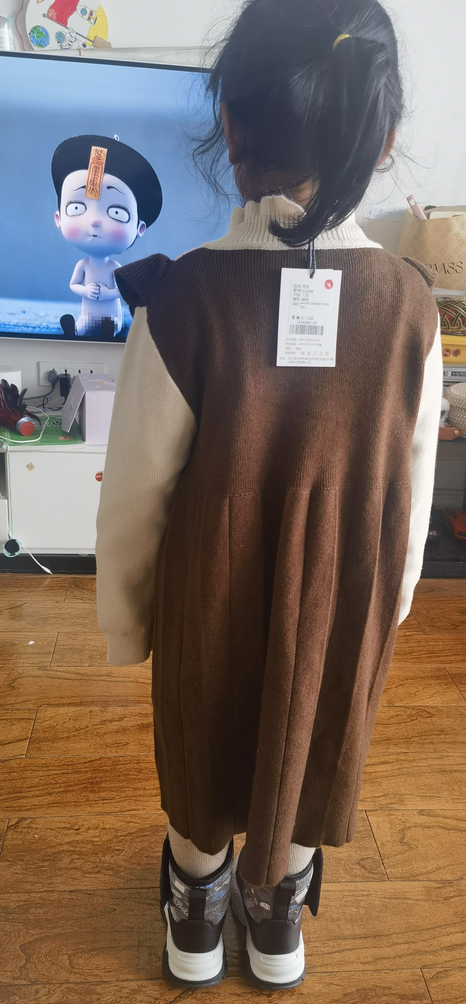 Customer photo for Coffee Brown, 130cm