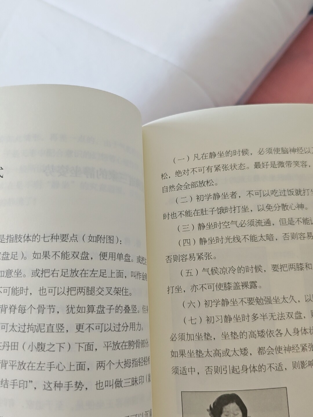 当当网金刚经说什么论语别裁老子他说易经杂说南怀瑾著述大陆完备经典的