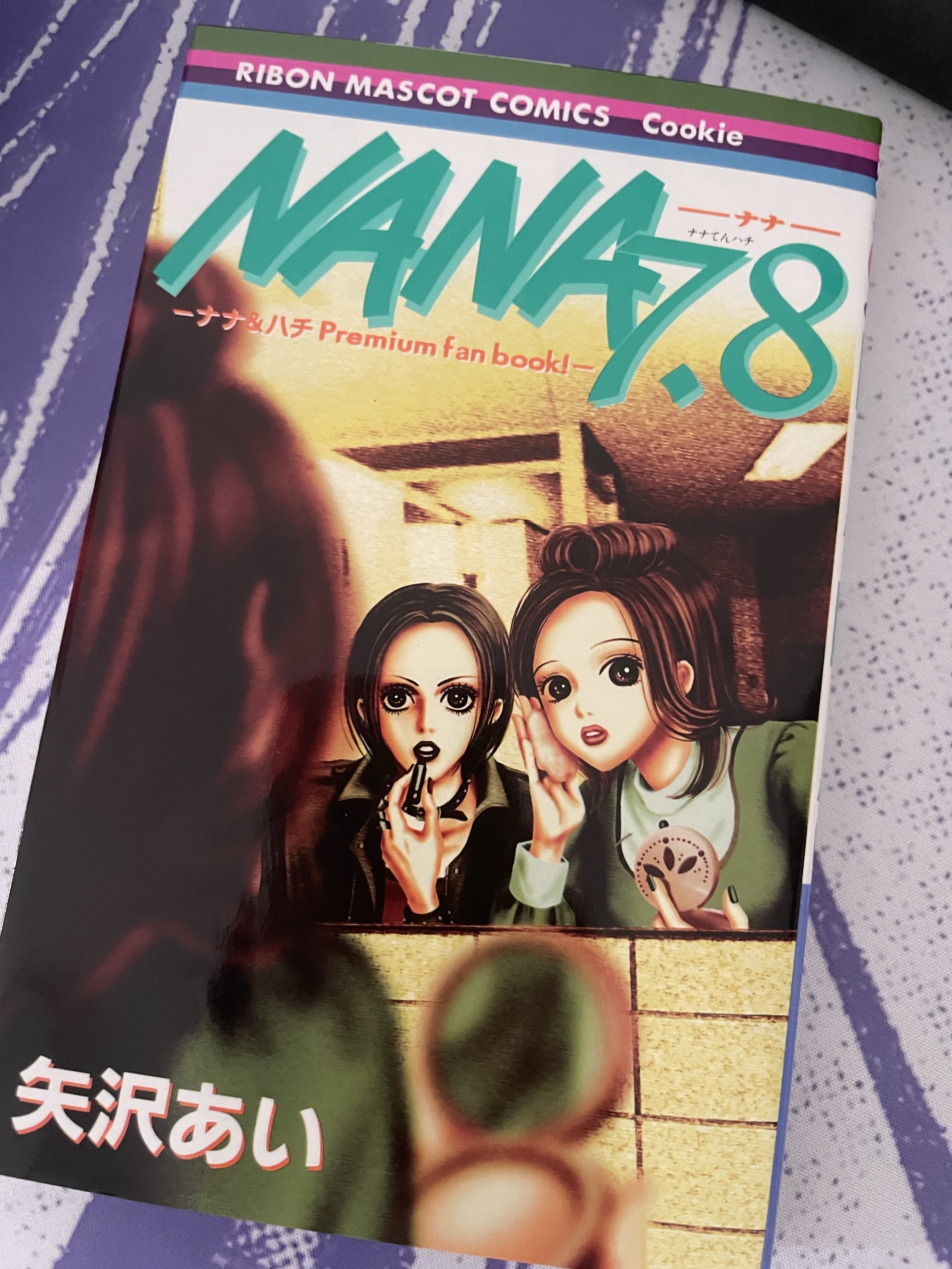 娜娜7.8 特別粉絲書日文原版NANA 7.8 ナナ&ハチプレミアムファンブック