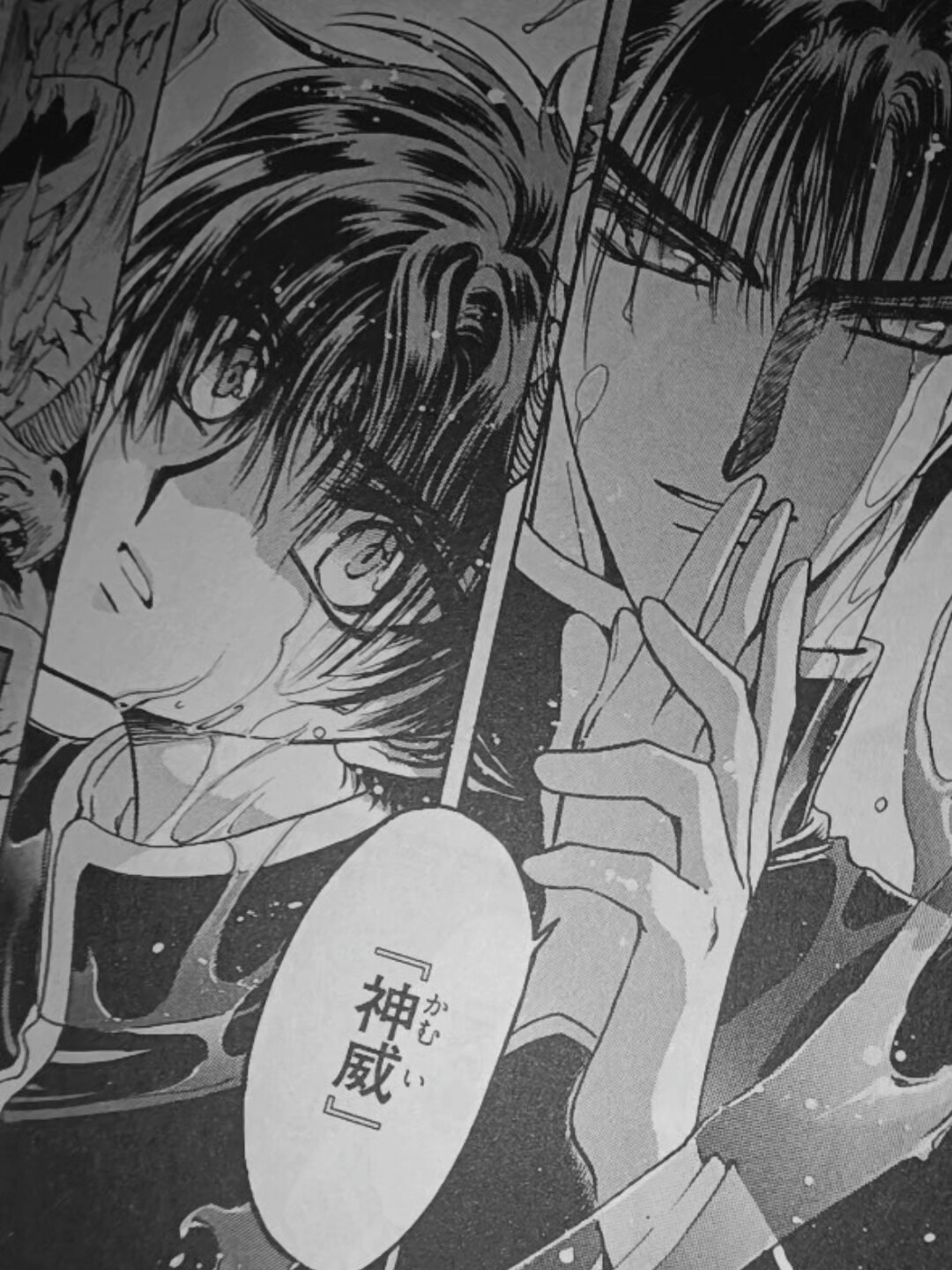 現貨漫畫CLAMP豪華選集X戰記1-6 7-12 13-18-18.5 共計19冊完CLAMP