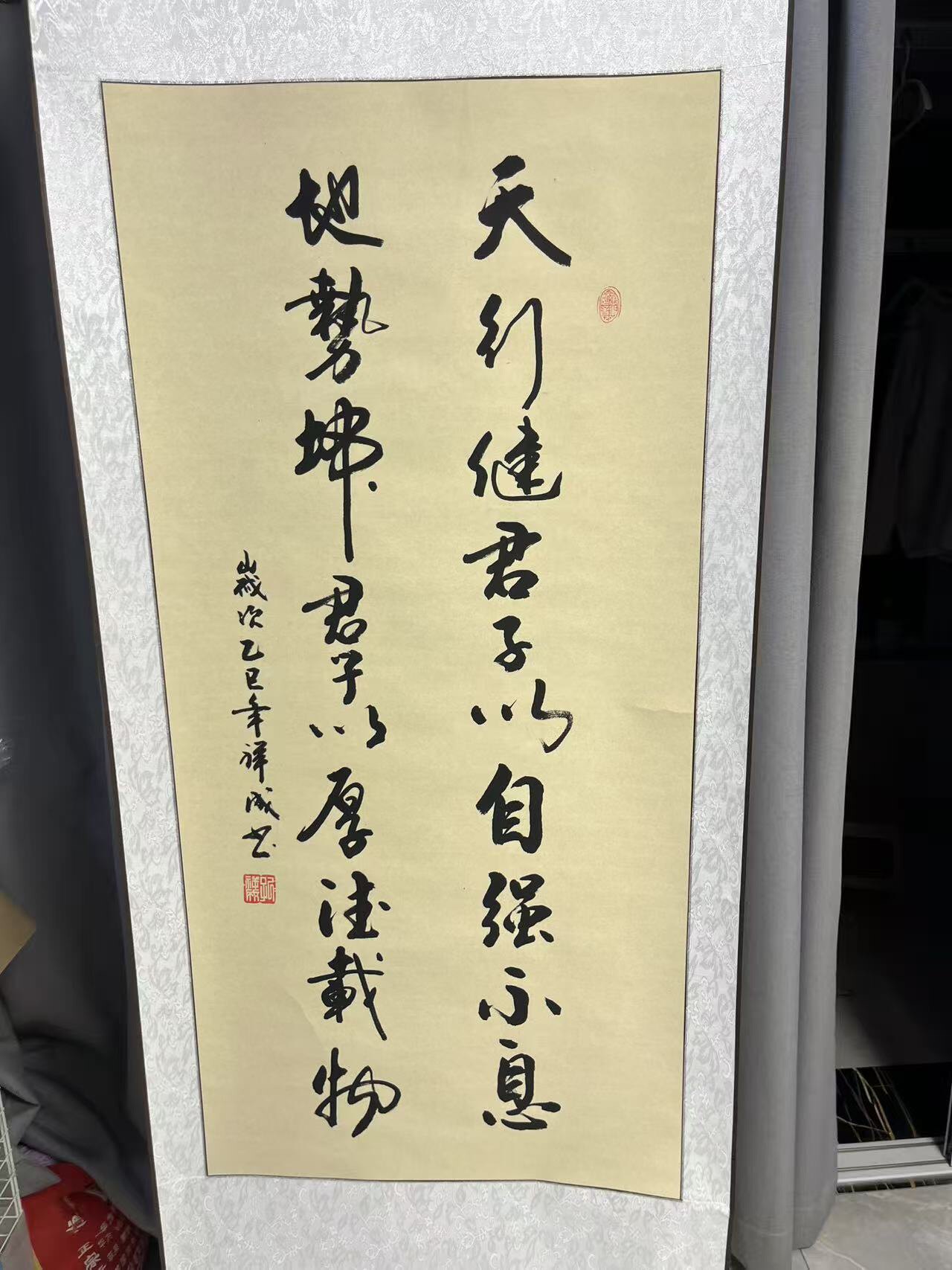 天行健君子書法字畫真跡手寫毛筆掛畫裝飾新中式風格-Taobao-Tmall
