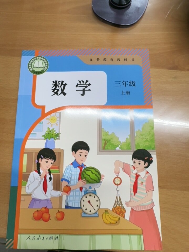 小學一二三四五六年級上冊下冊語文書課本全套12本任選教材人教版123456