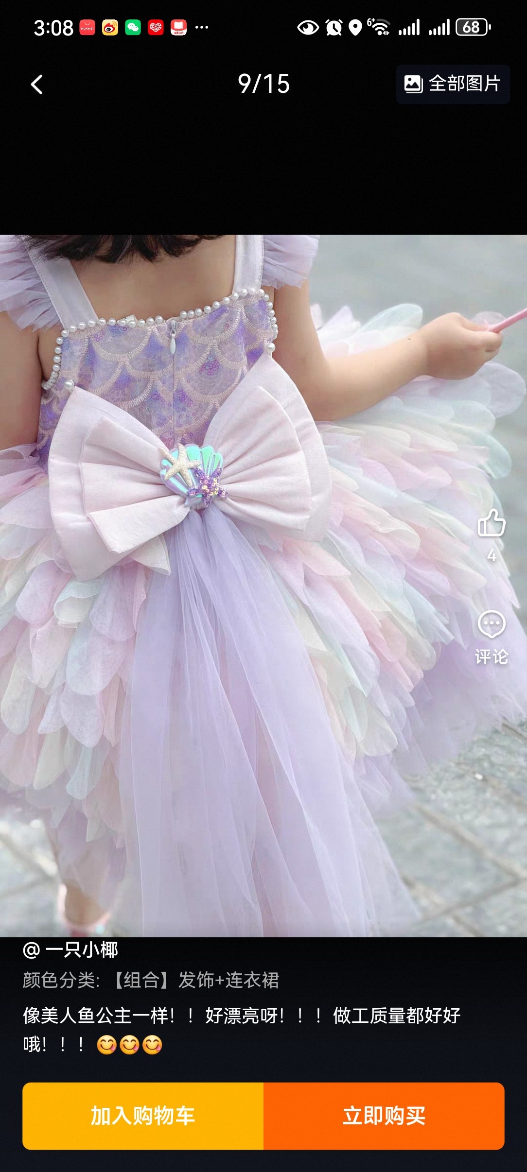 Customer photo for Light Purple Dress (No Hair Clip), 130cm