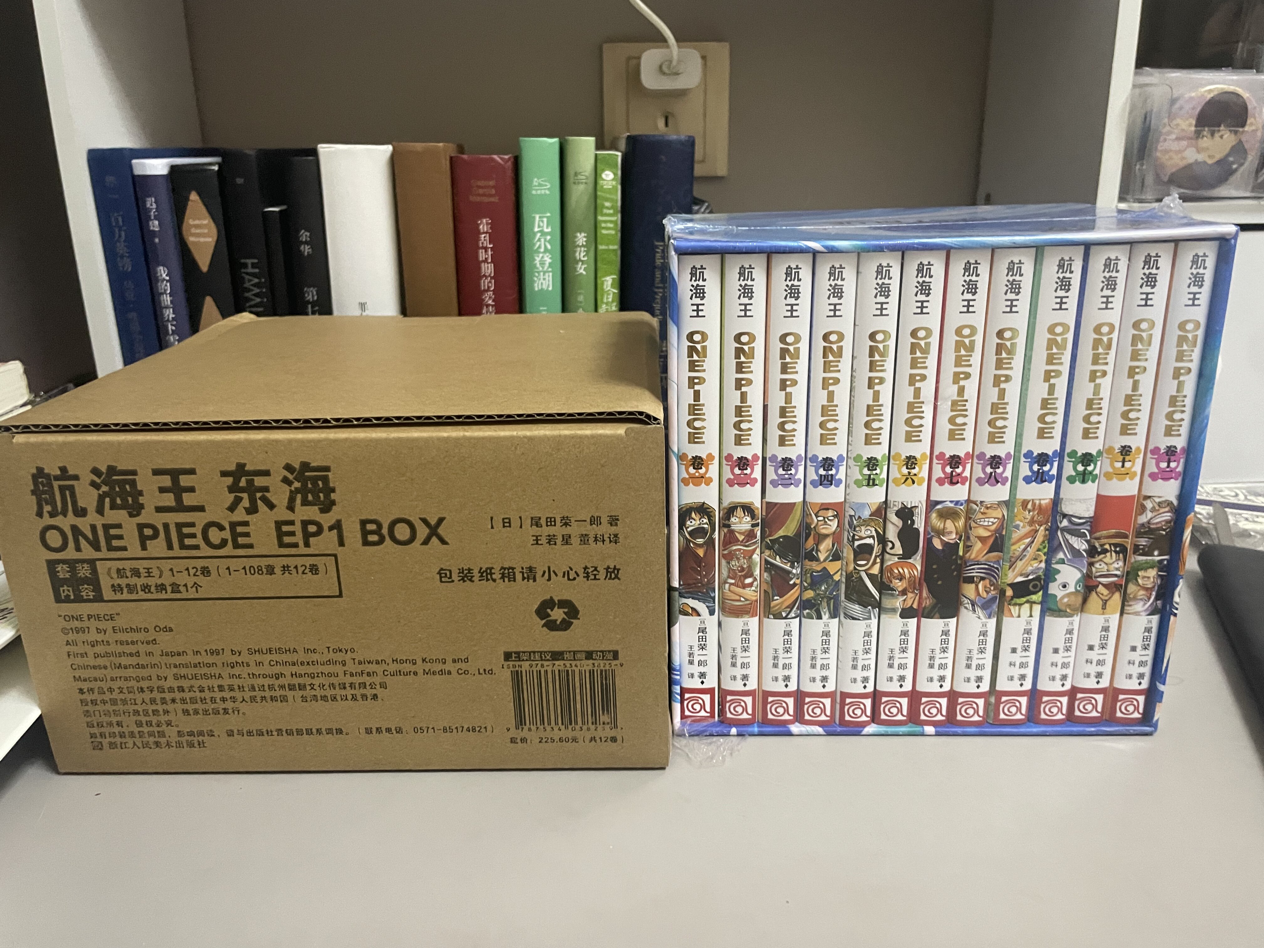 尾田荣一郎ONEPIECE海贼王全套漫画浙江人民美术出版社东海篇1-12卷