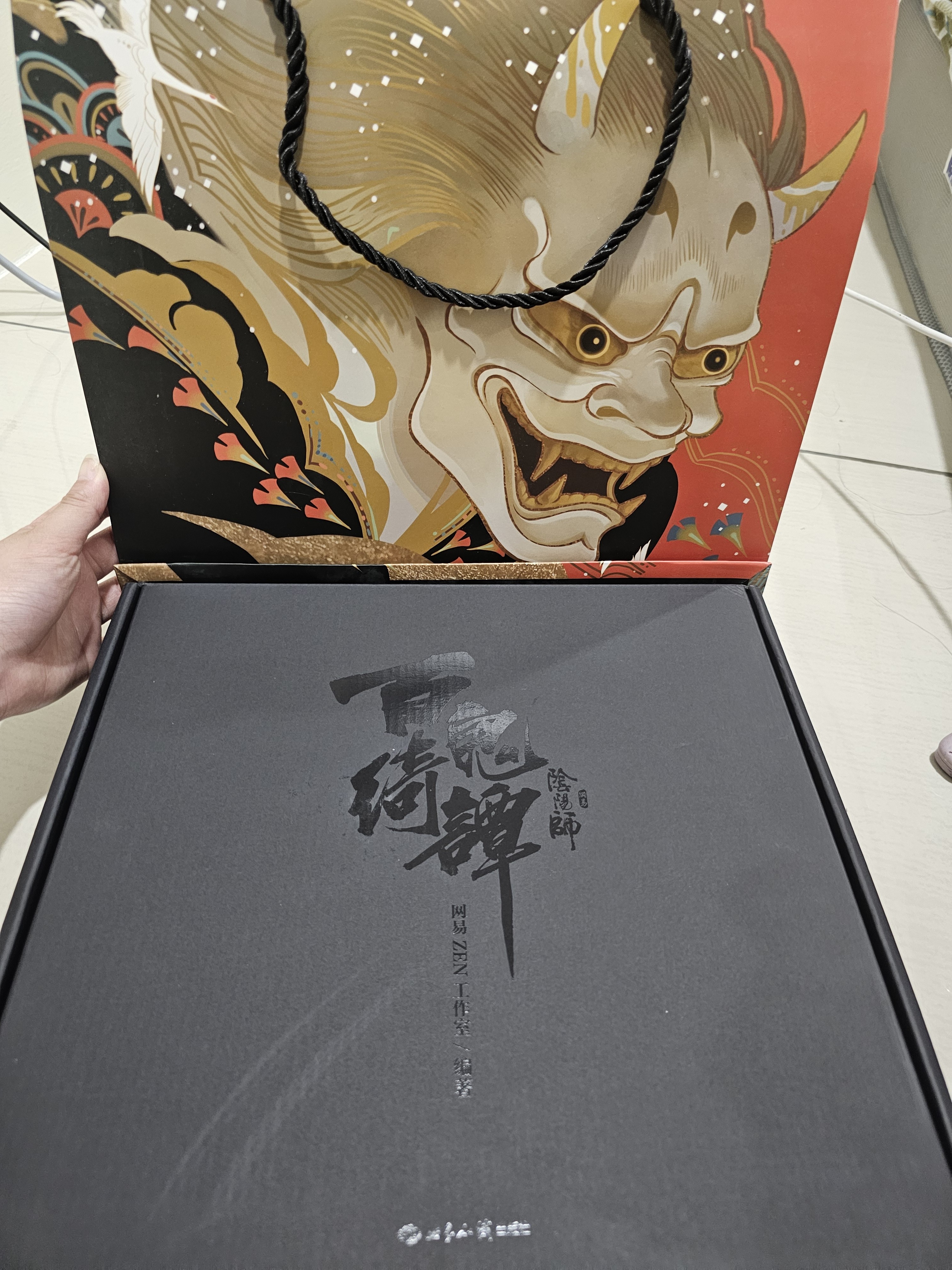 阴阳师百鬼绮谭画集官方原画集妖怪图鉴网易授权精装绘本2020出版
