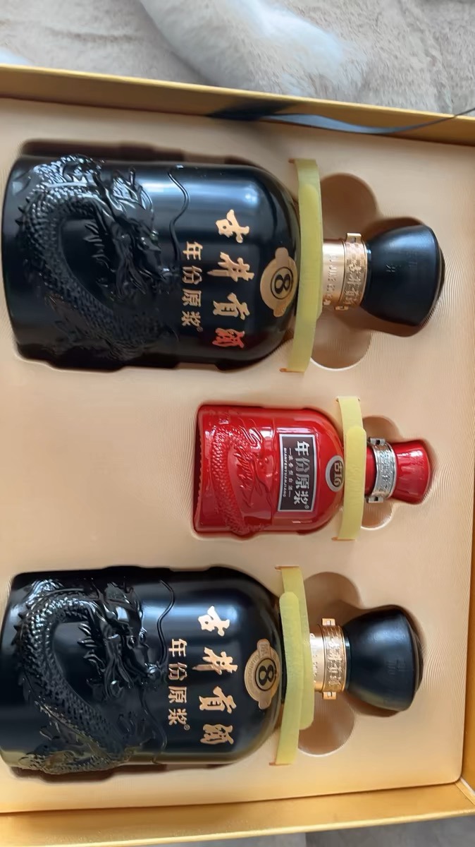 未開封 中国白酒　古井貢酒 年份原浆 古8 425ml 2本セット 古井贡酒年份原浆古8 42%vol 浓香型白酒100ml 单瓶装【报价价格