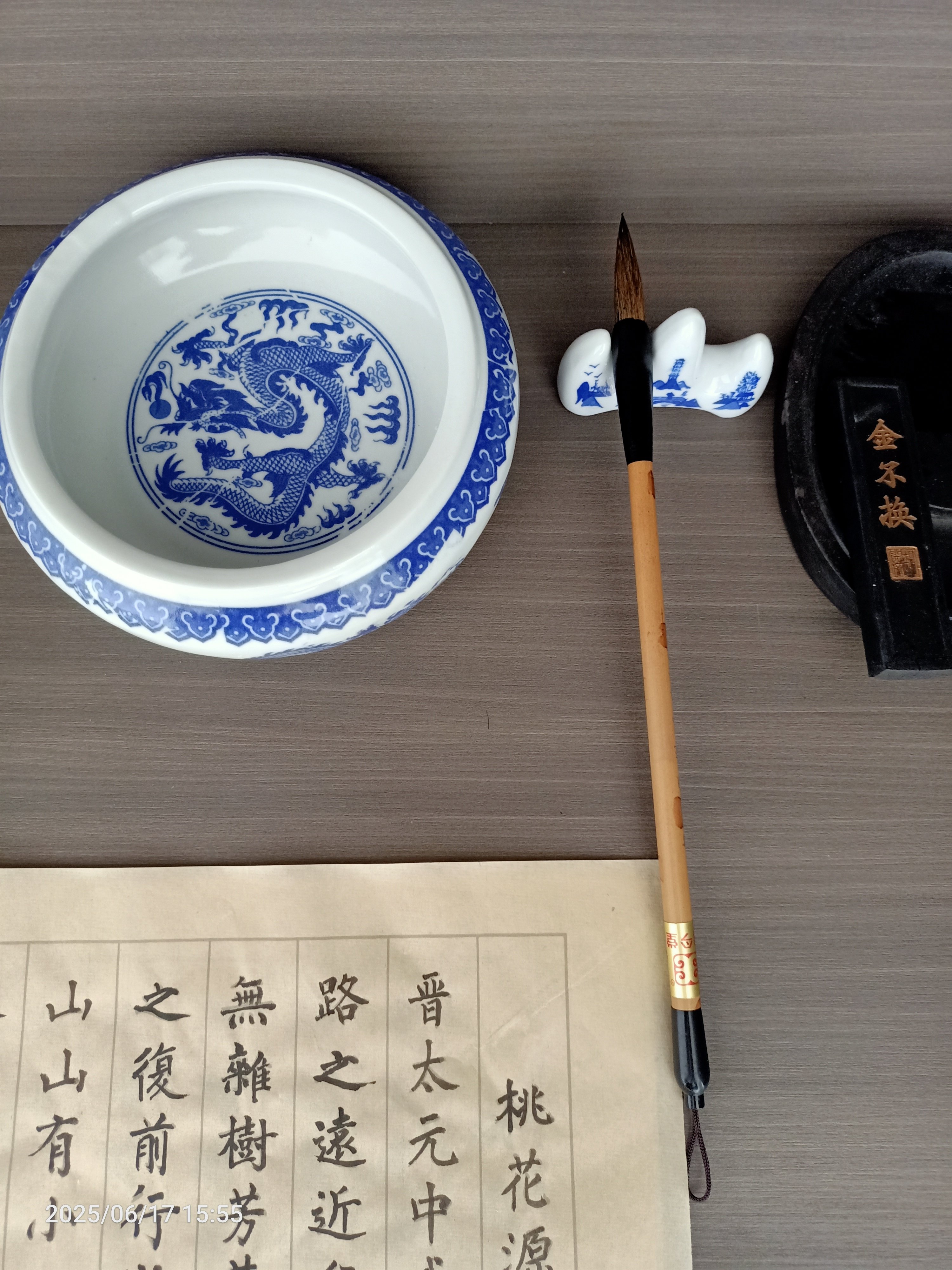 青花 葉形 三足 筆洗 匙付(A887) 青花 葉形 三足 筆洗 匙付(A887)