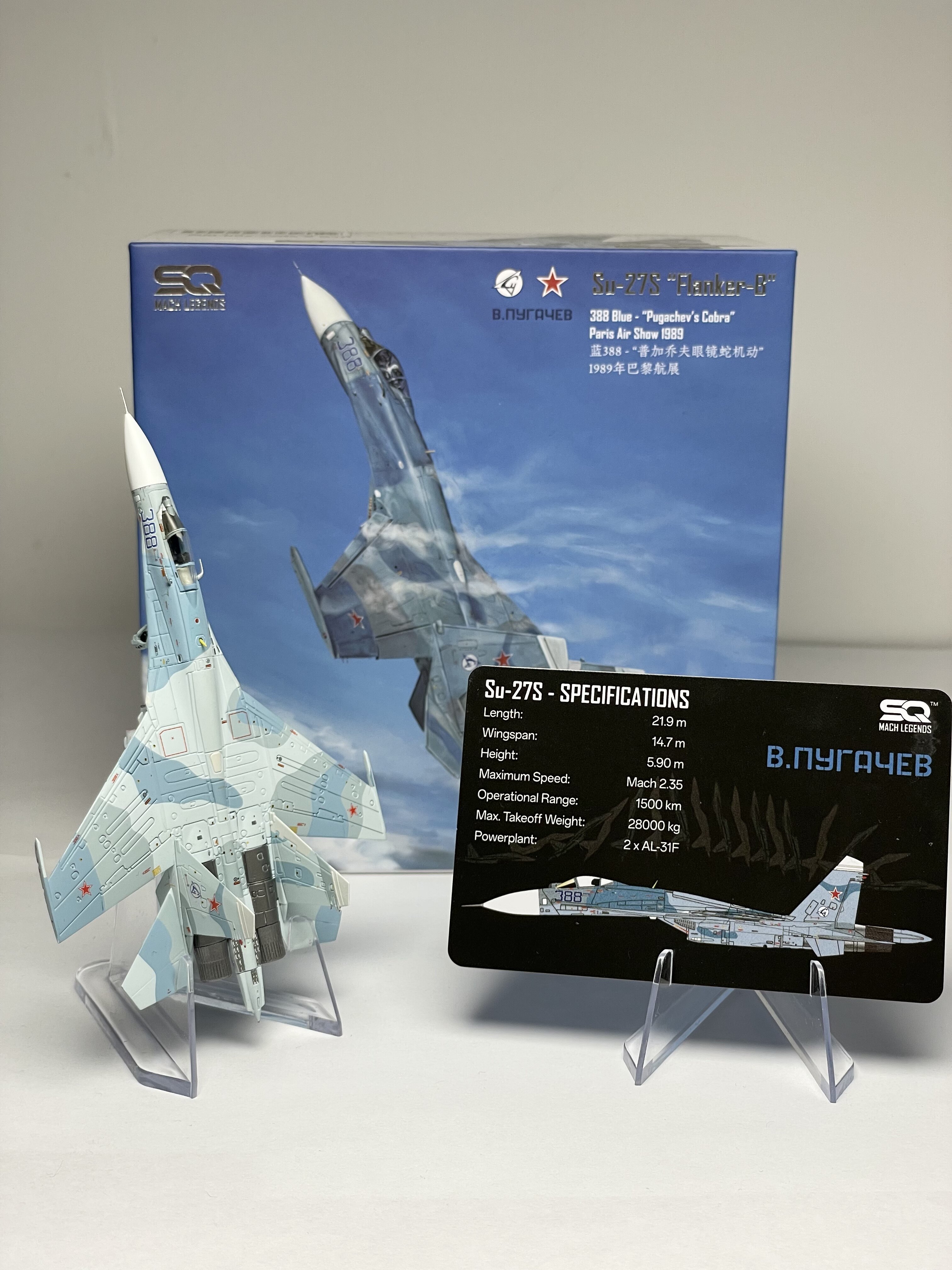 SQ 1/200 Su-27S 蓝388普加乔夫眼镜蛇SU27-200-002 合金模型-淘宝