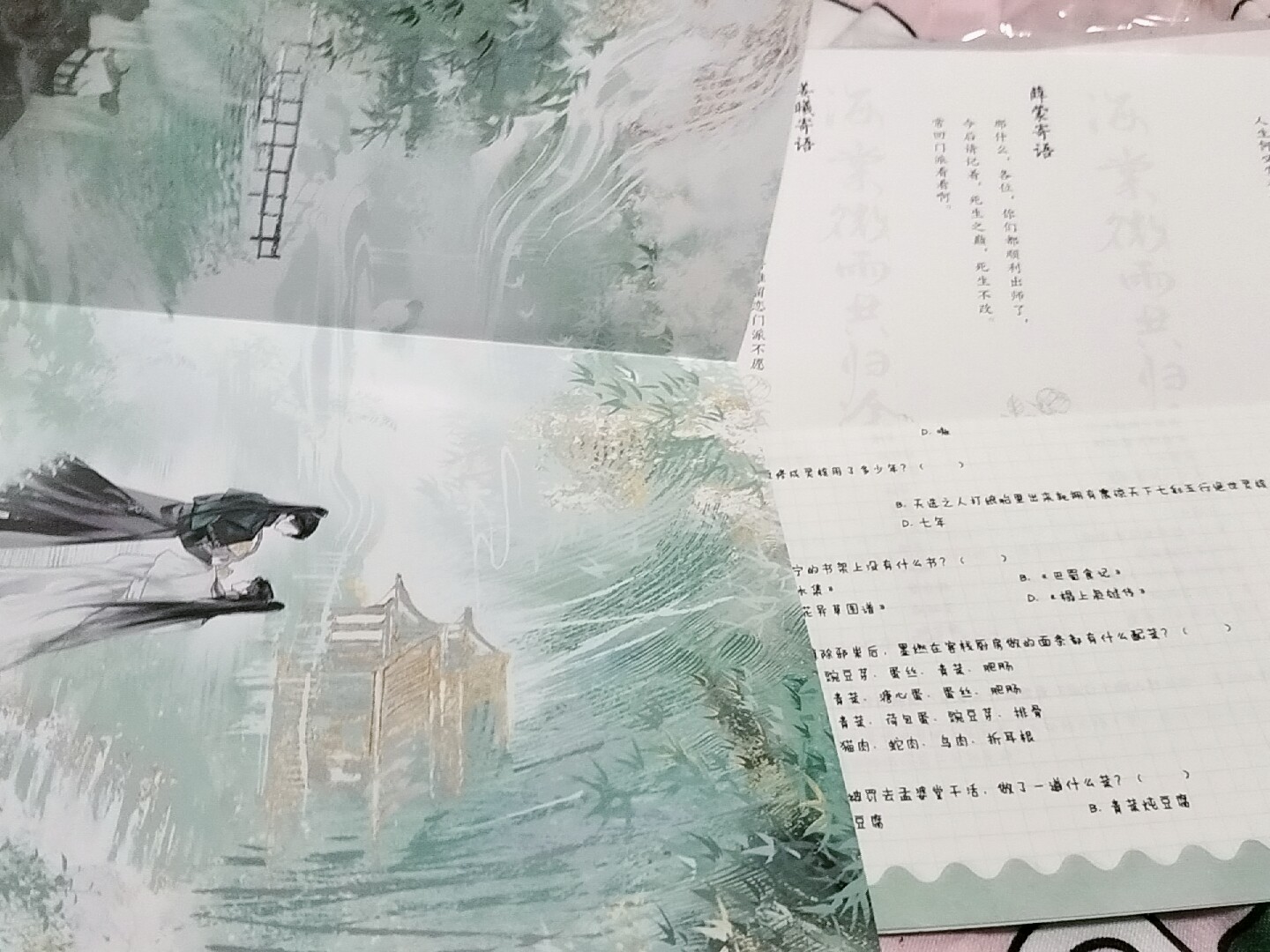 青春言情小说实体书海棠微雨共归途6肉包不吃肉新书-Taobao-Tmall