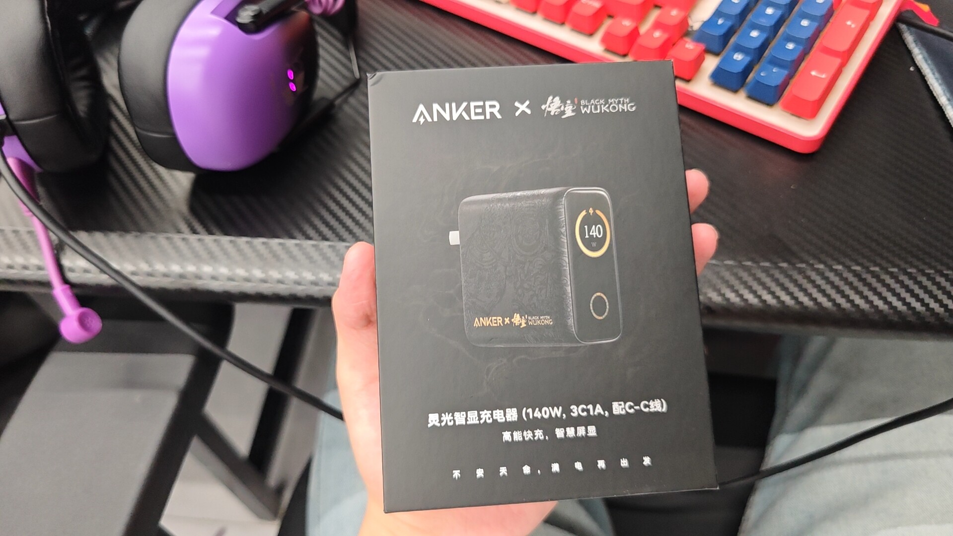 黑神話悟空聯名】Anker安克靈光智顯充140W氮化鎵充電器屏顯適用華為 