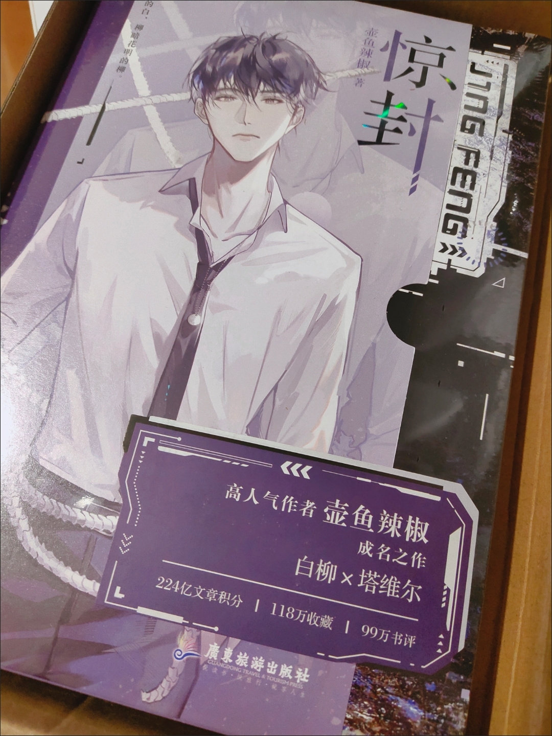 莓菰*樣専用【惊封4|锦瑟豪华版|限时印特签版】 Amazon.com : Flower Knows Violet Strawberry Rococo Glowy Lip Gloss