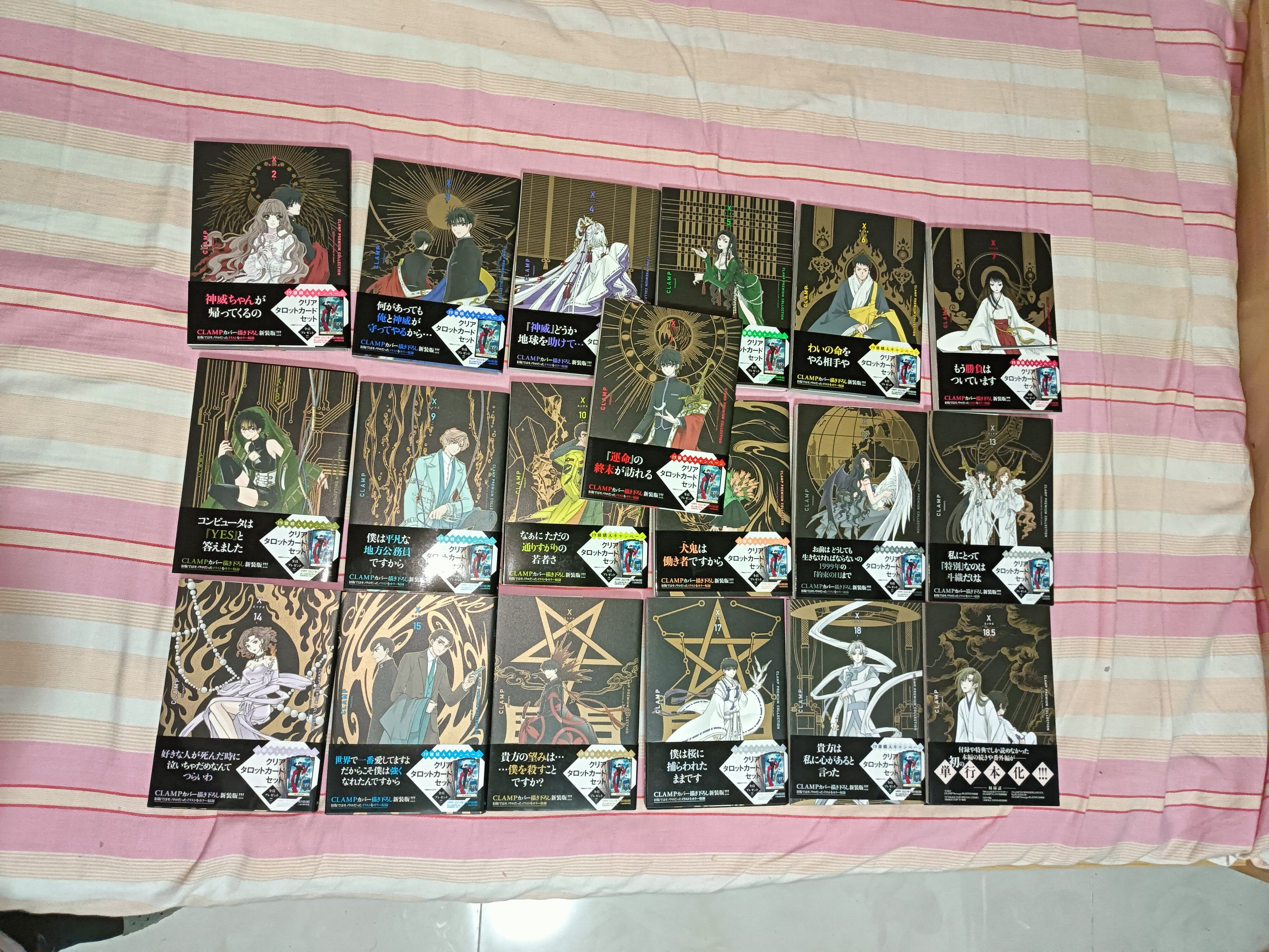 现货漫画CLAMP豪华选集X战记1-6 7-12 13-18-18.5 共计19册完CLAMP