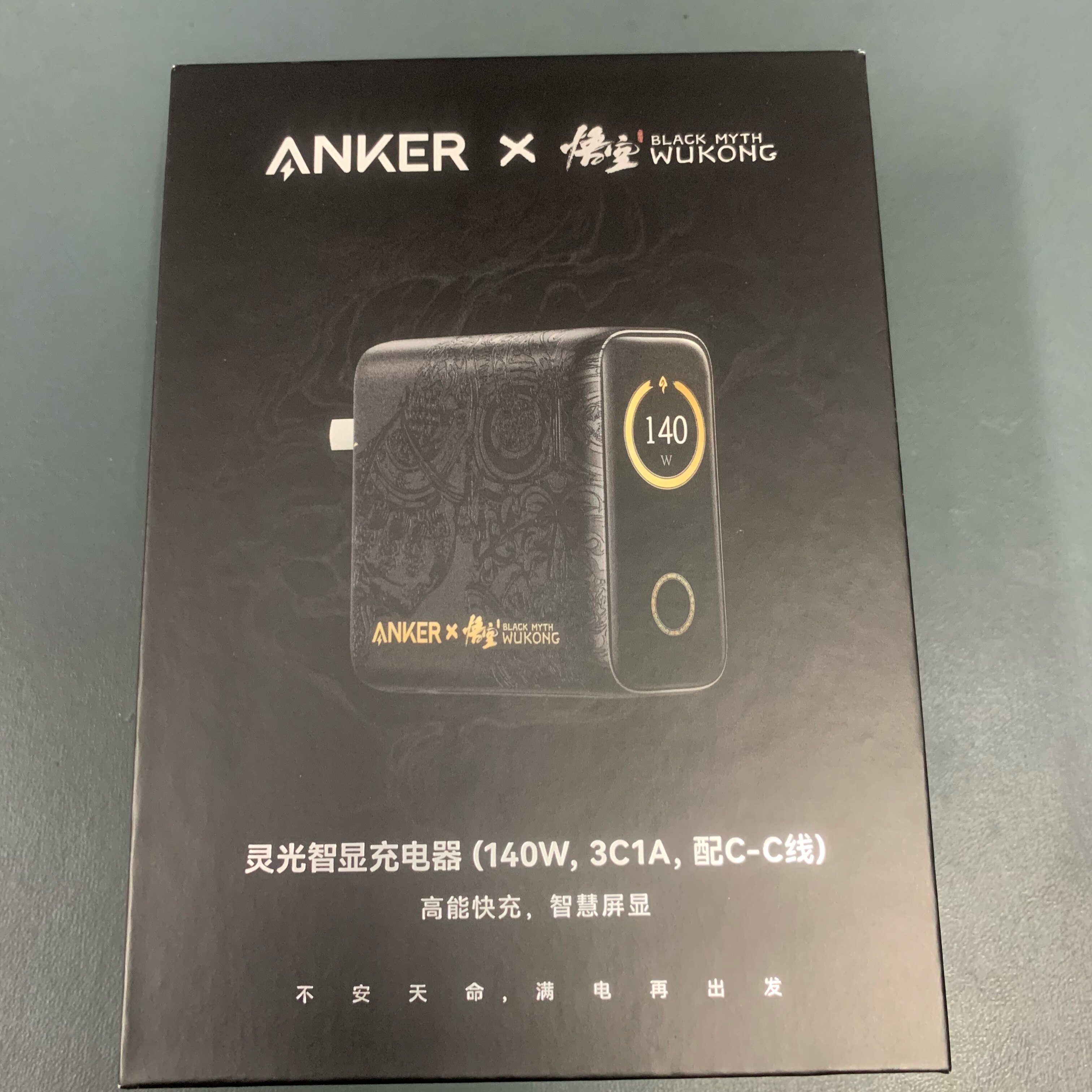 黑神話悟空聯名】Anker安克靈光智顯充140W氮化鎵充電器屏顯適用華為 