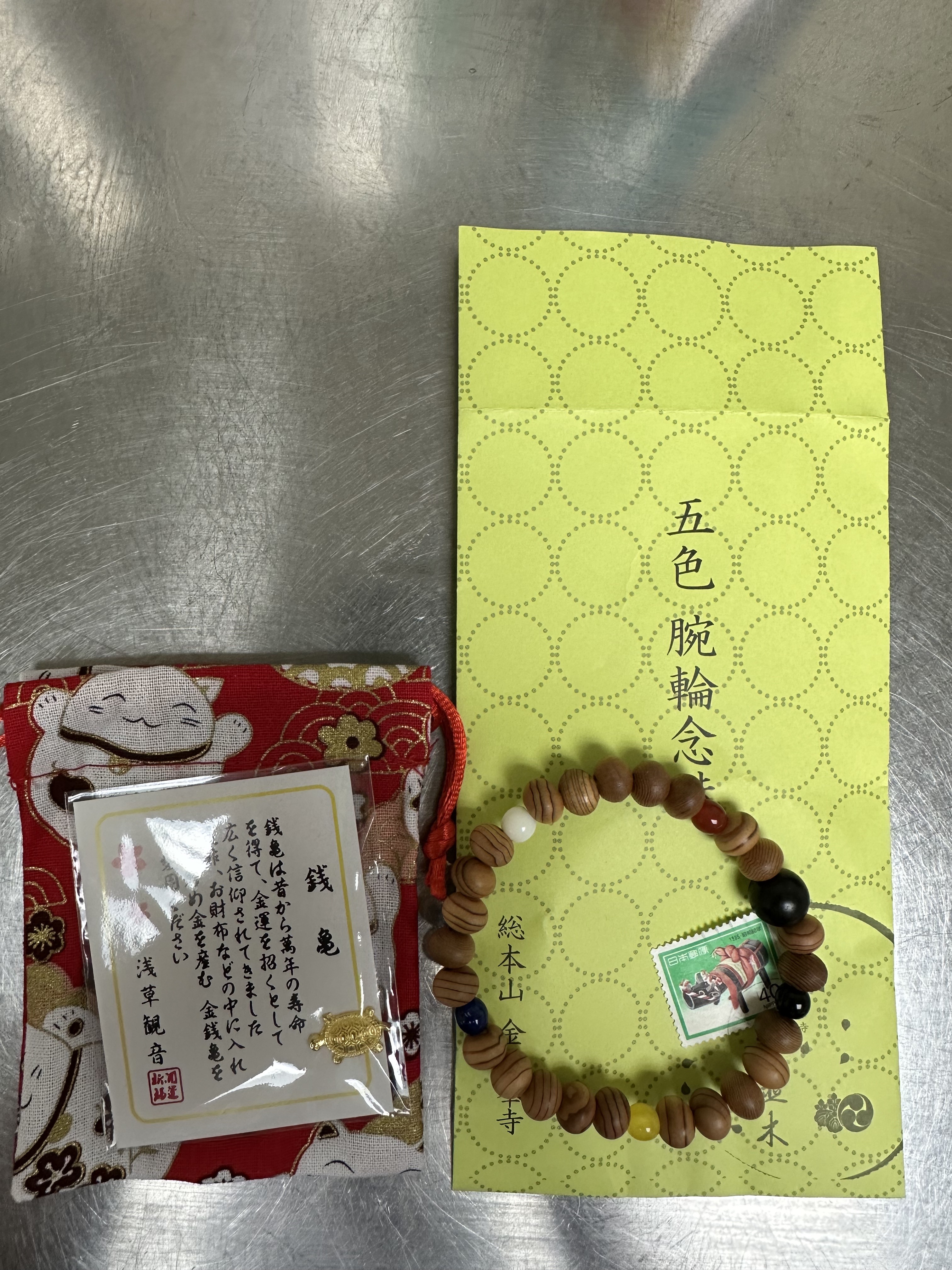 ★レア★　金剛峯寺　数珠入　散華１枚　御守　非売品 レア 金剛峯寺 数珠入 散華1枚 御守 非売品